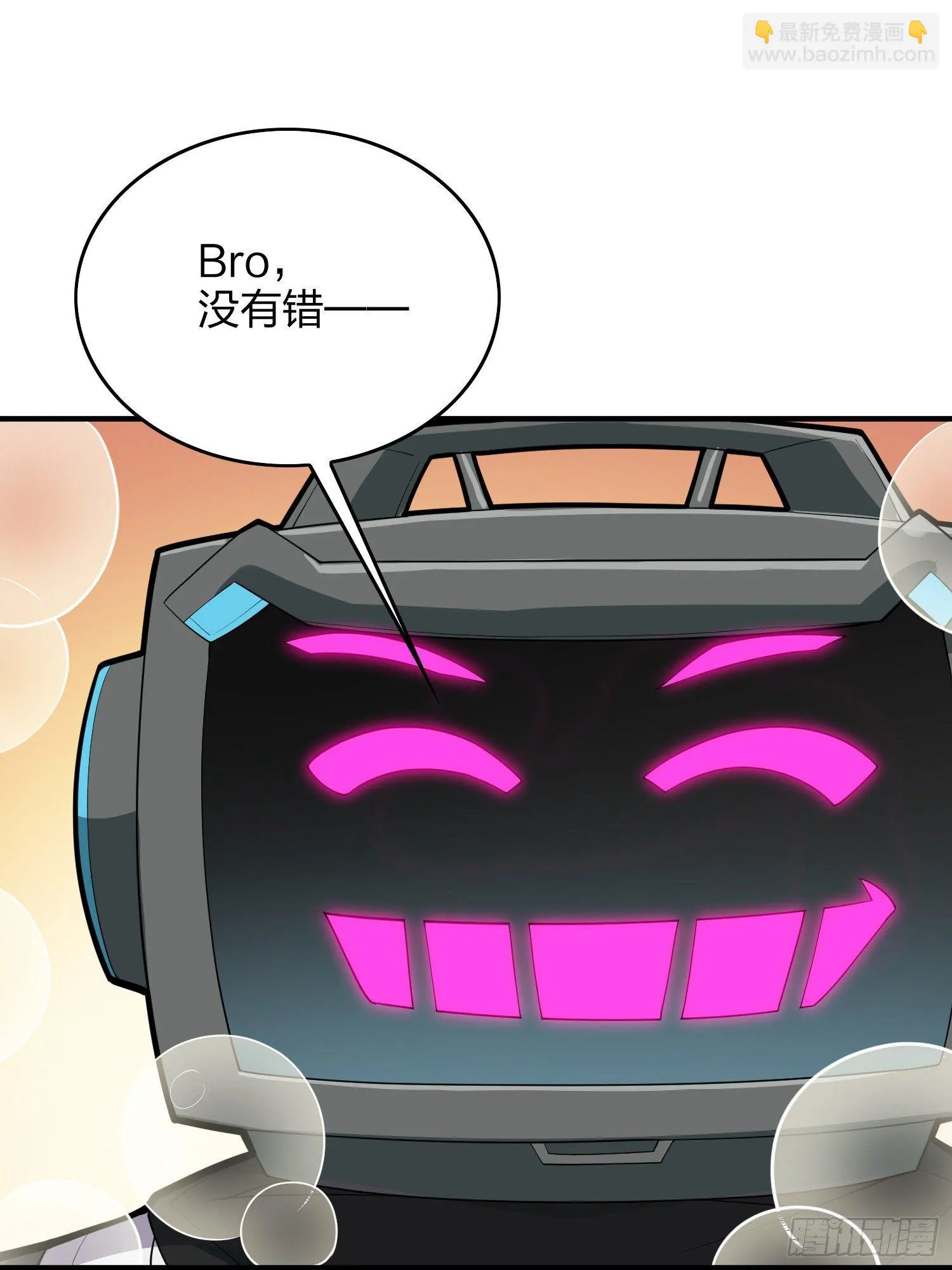 61话.一片漆黑 第48页