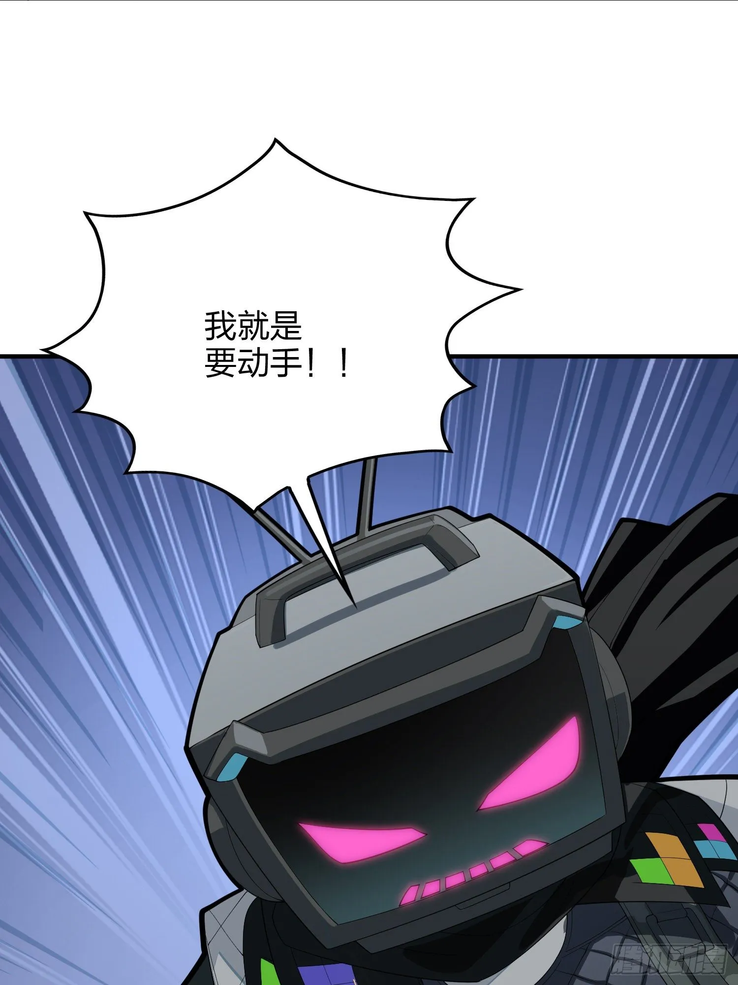 61话.一片漆黑 第49页