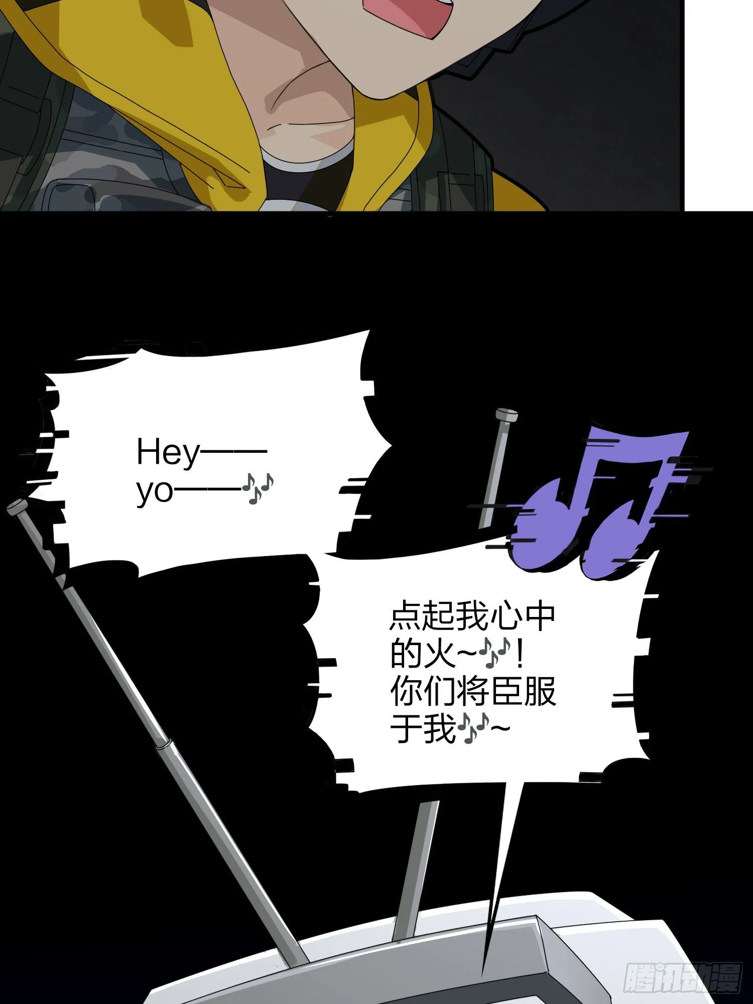 61话.一片漆黑 第55页