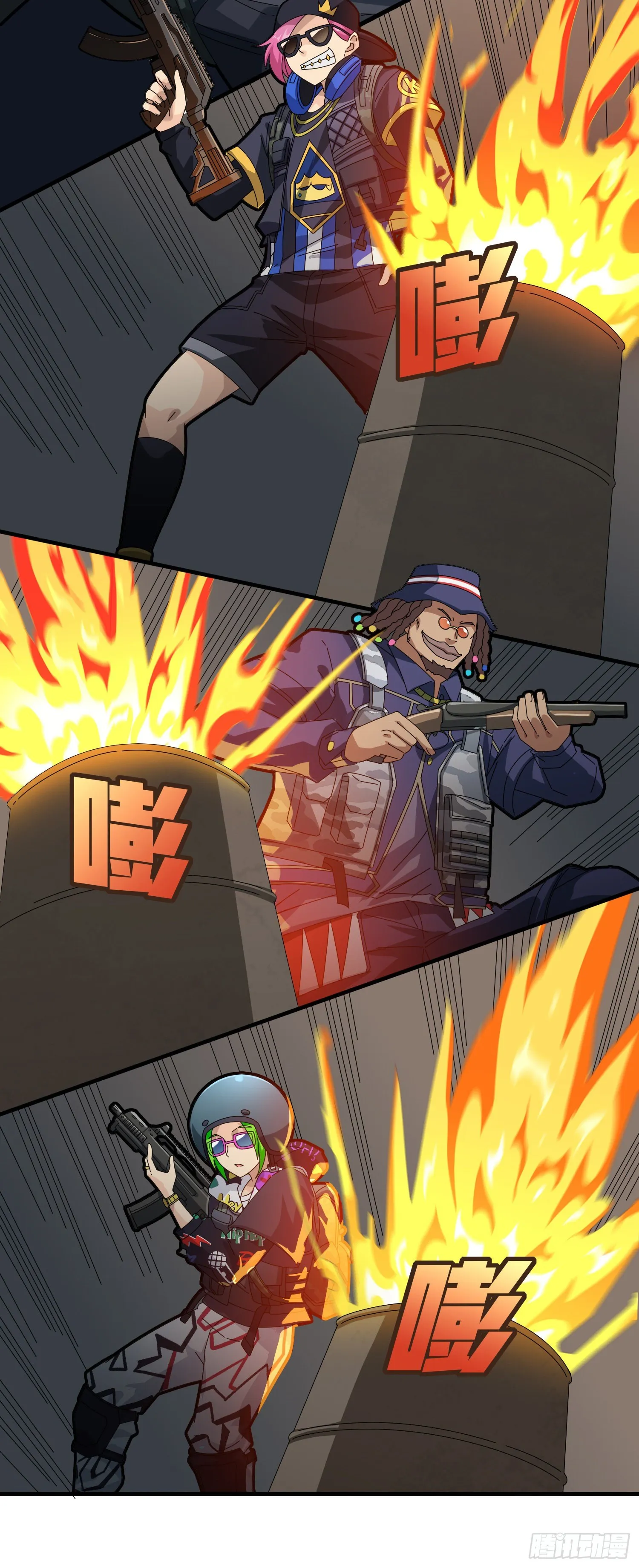 61话.一片漆黑 第57页