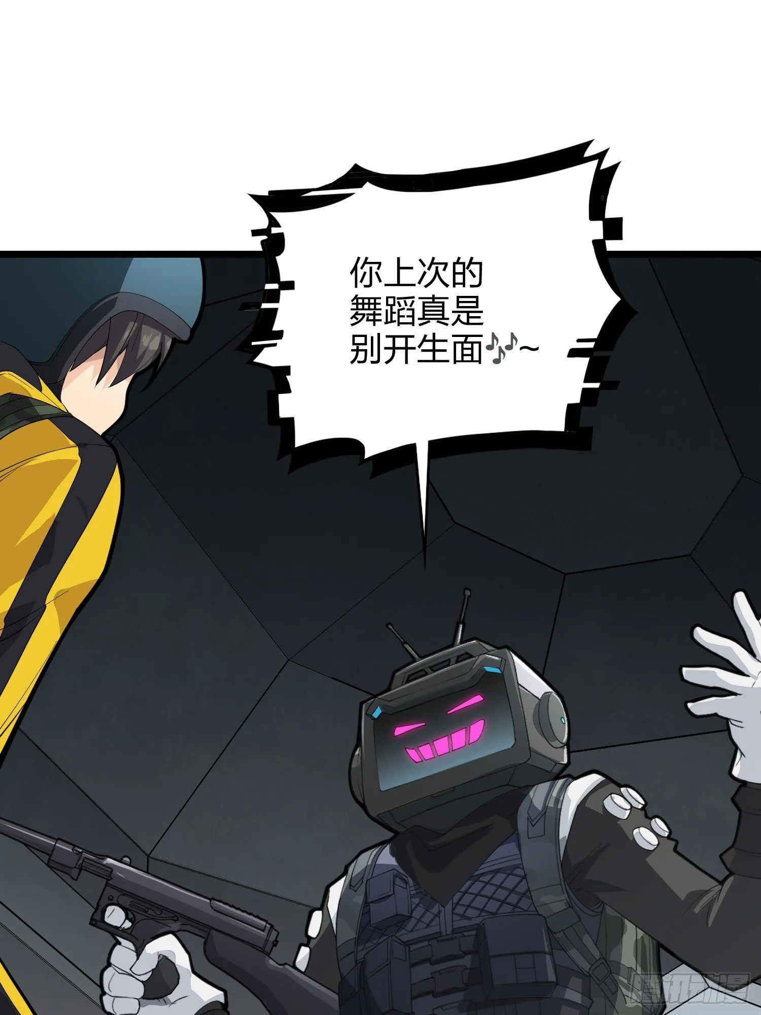 61话.一片漆黑 第63页