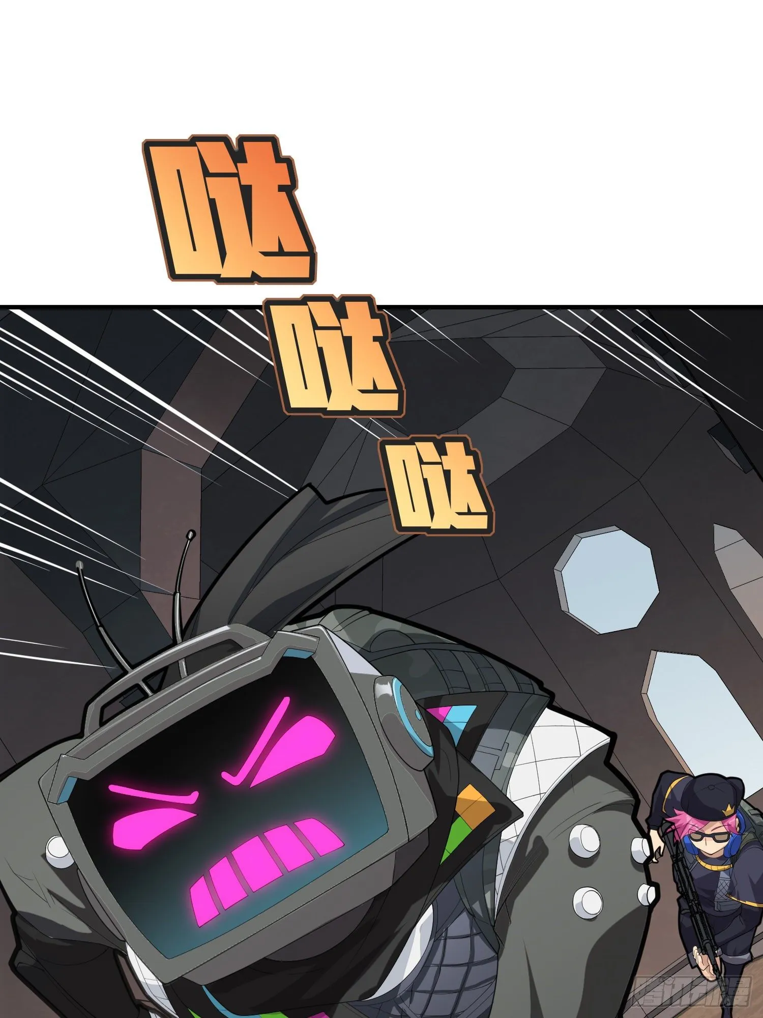 61话.一片漆黑 第78页