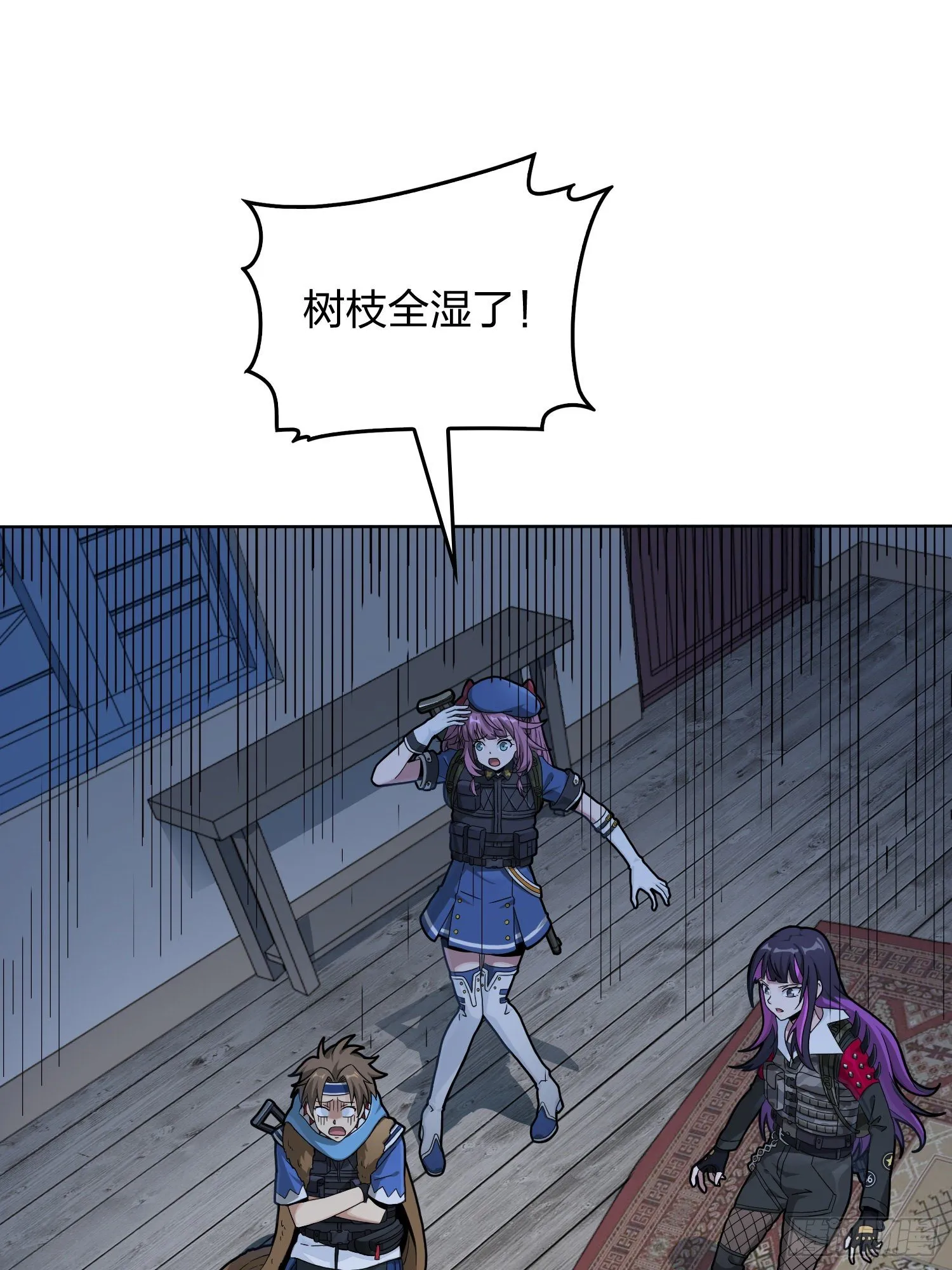 60话.Hey—yo—? 第6页