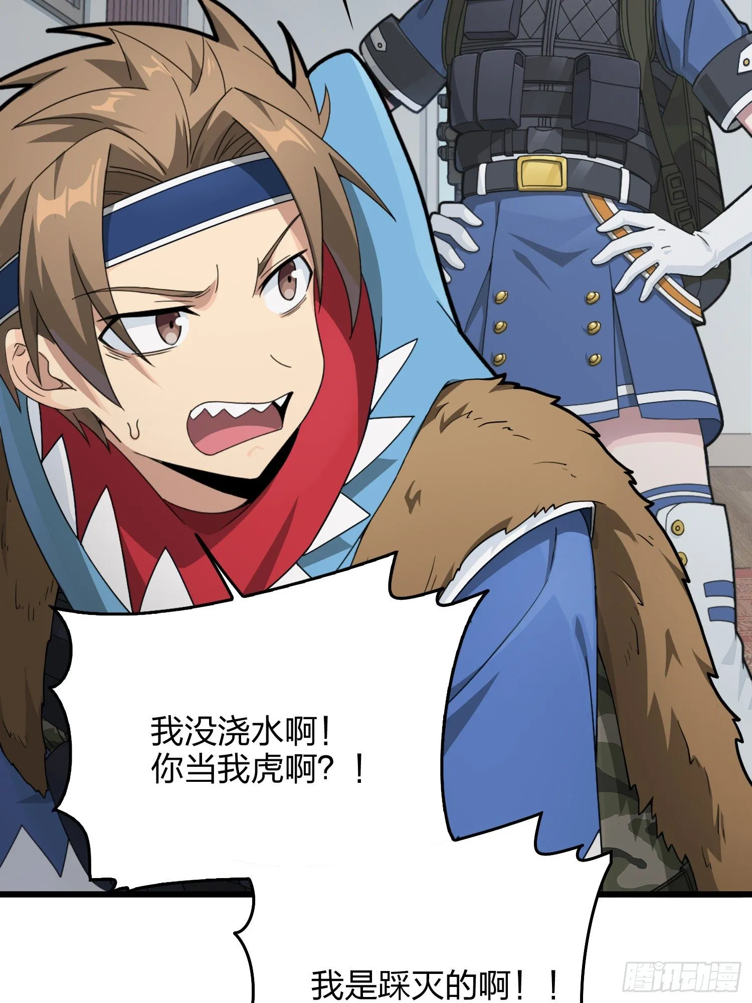 60话.Hey—yo—? 第9页