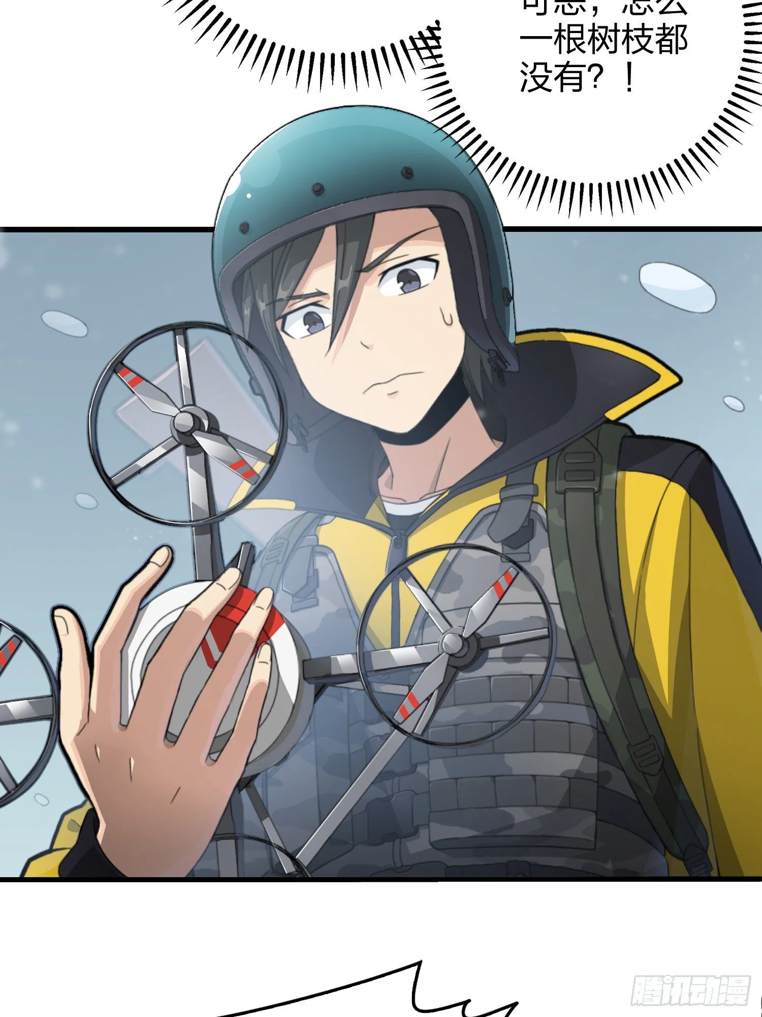 60话.Hey—yo—? 第15页
