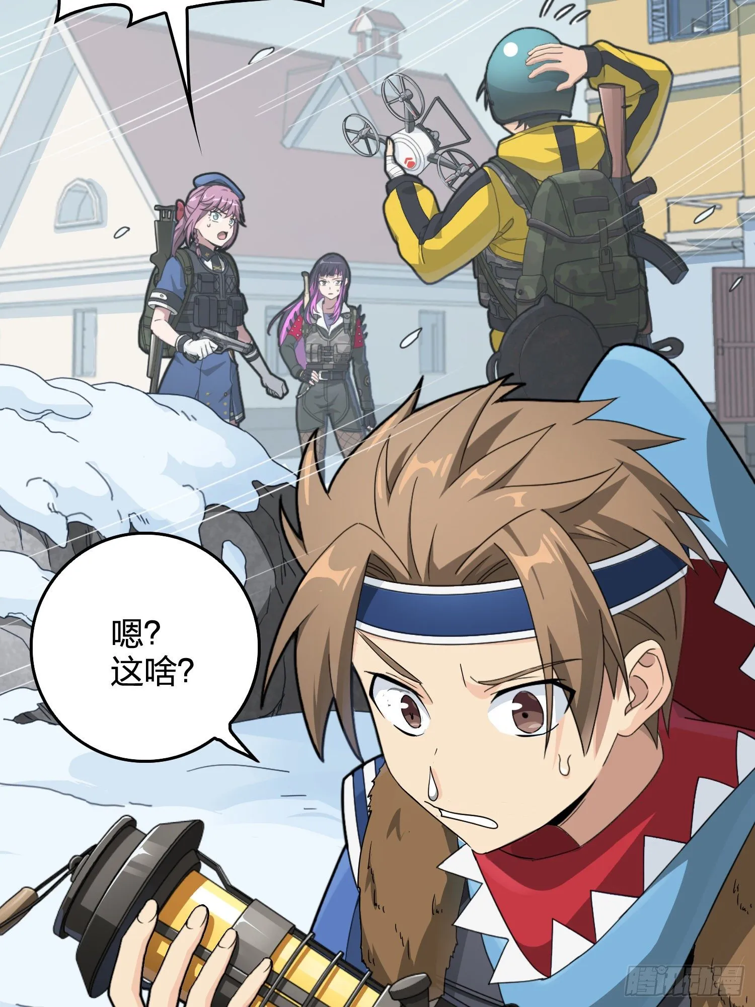 60话.Hey—yo—? 第19页