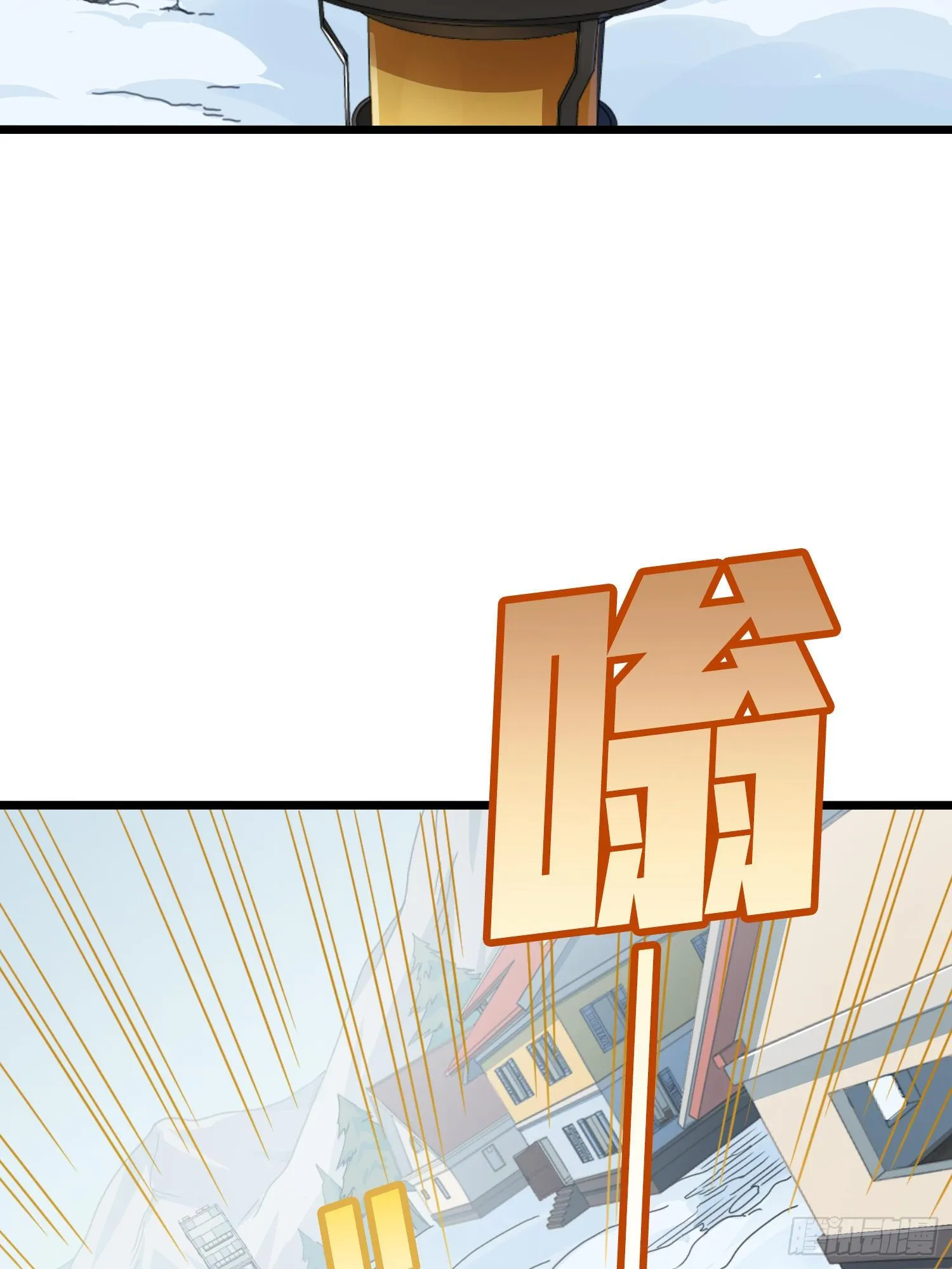 60话.Hey—yo—? 第21页