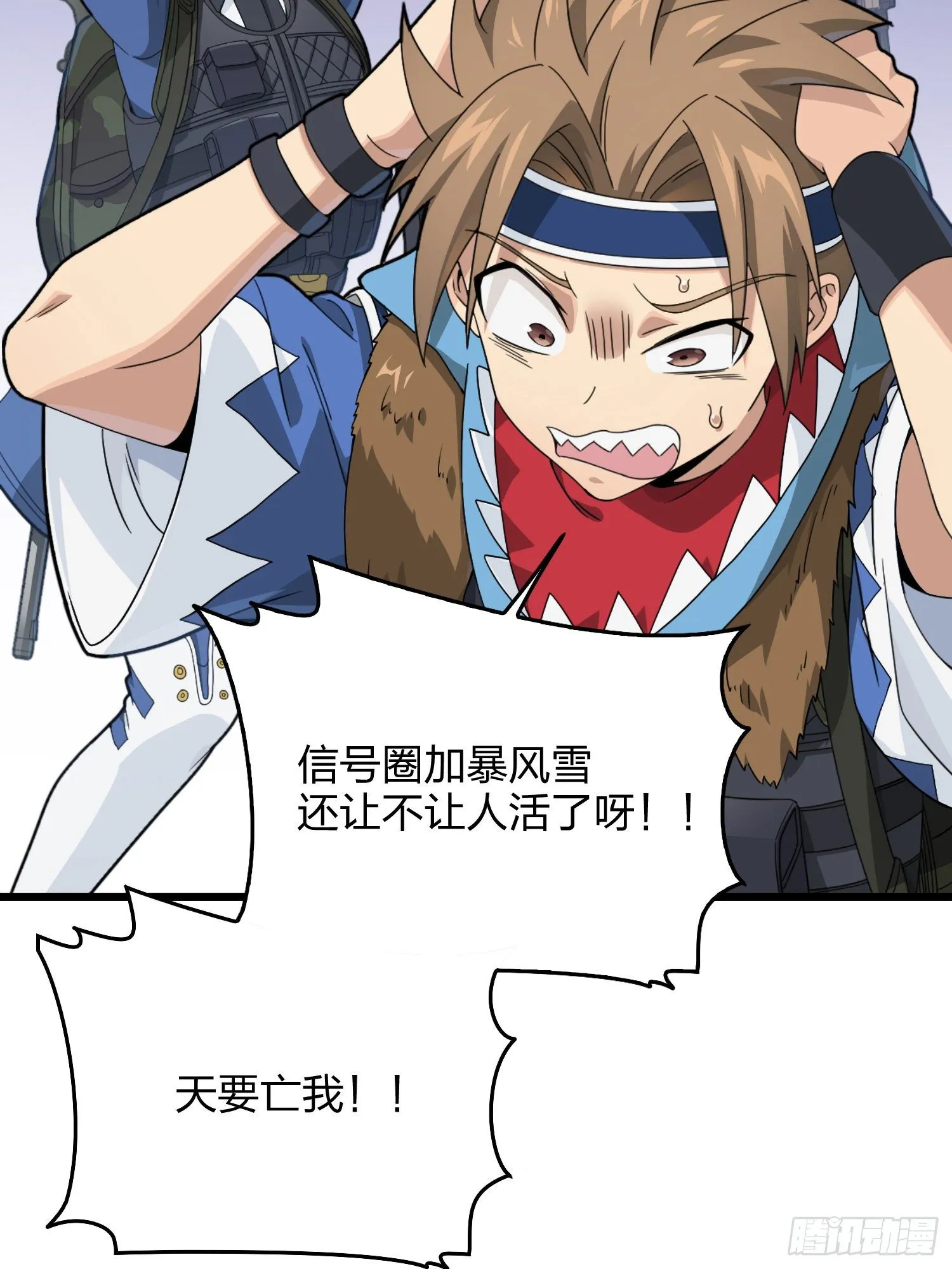 60话.Hey—yo—? 第40页
