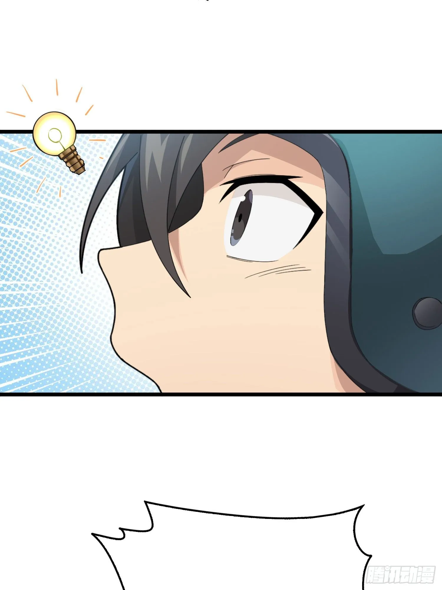 60话.Hey—yo—? 第41页