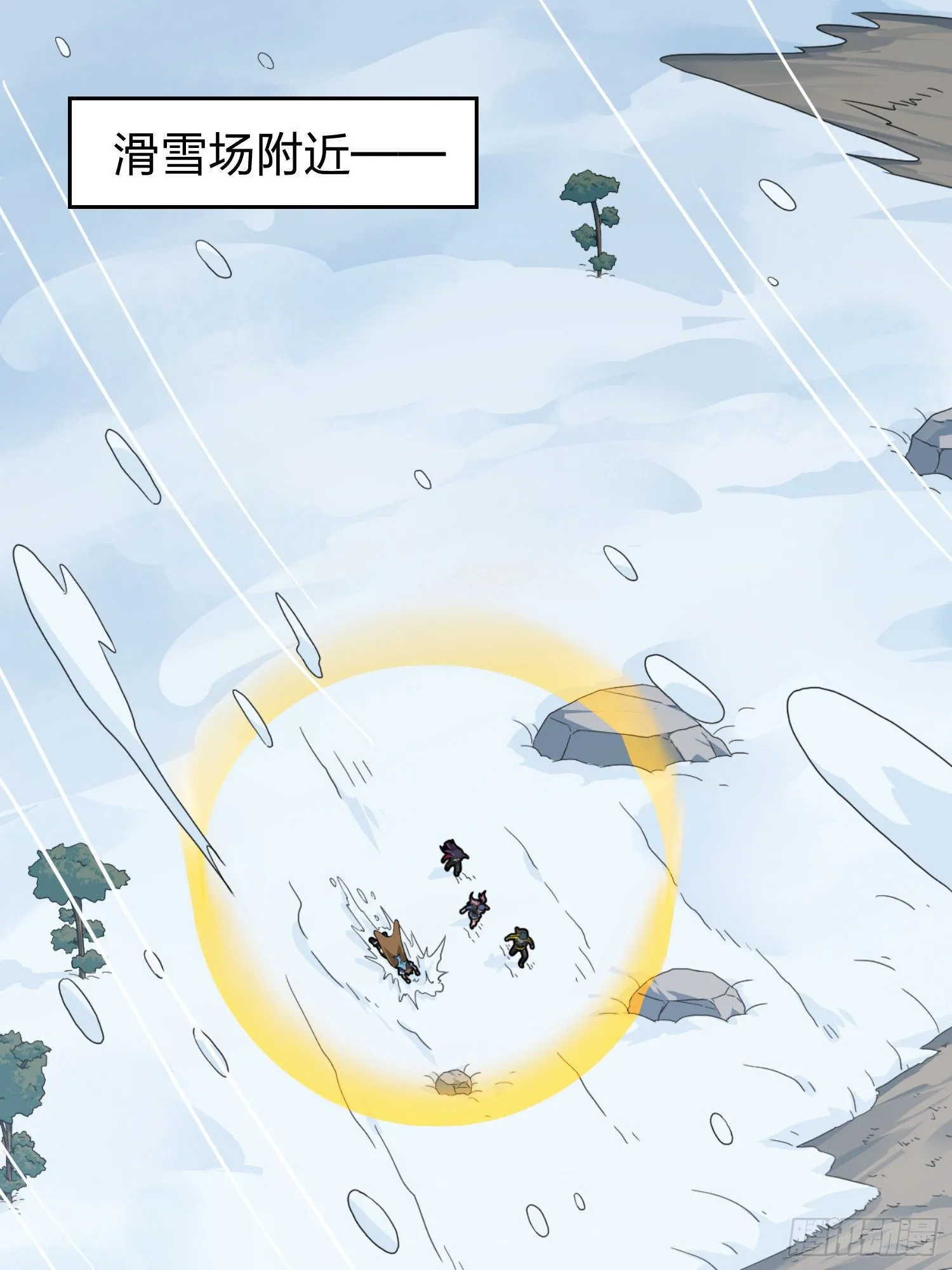 60话.Hey—yo—? 第43页