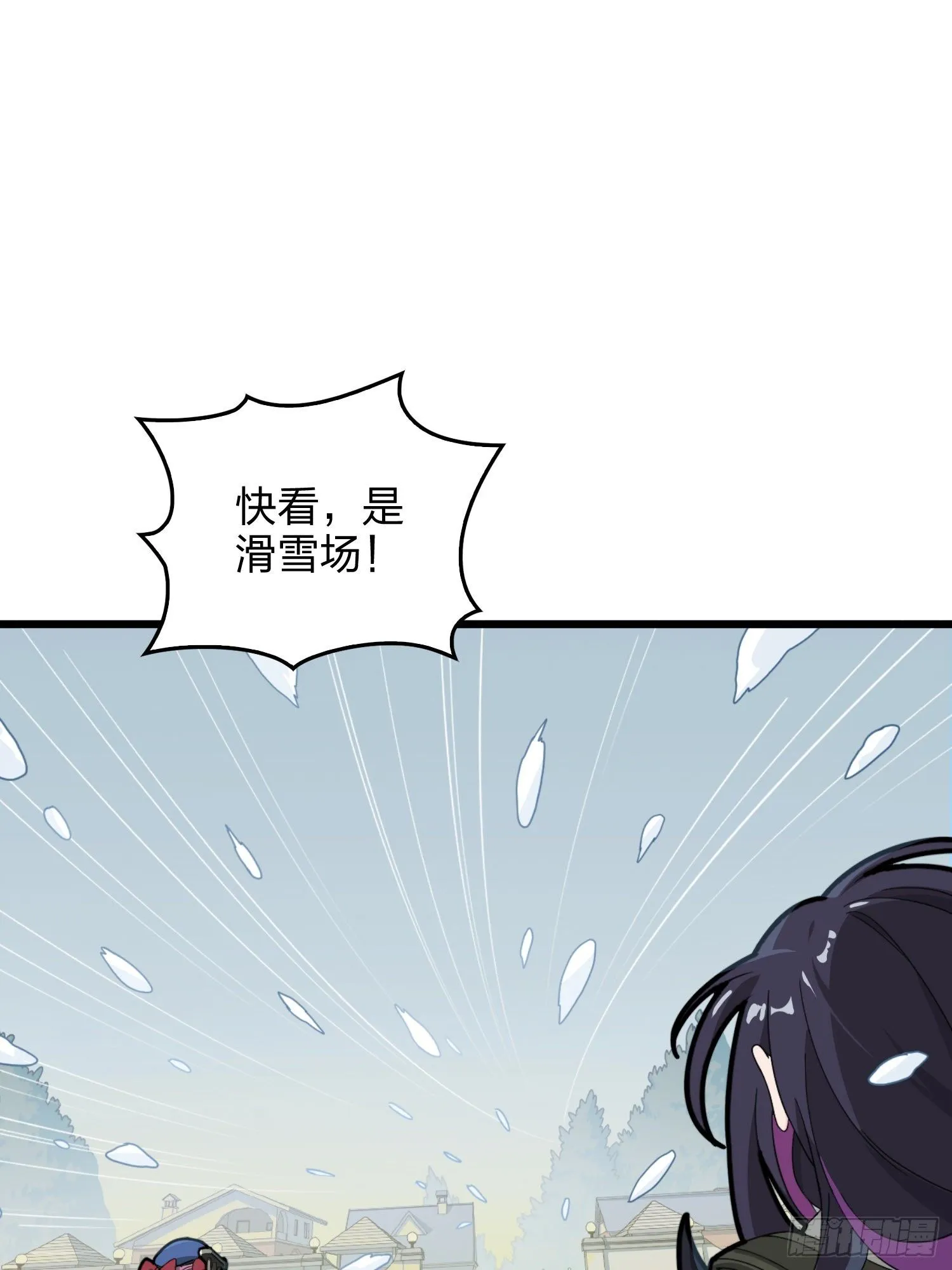 60话.Hey—yo—? 第48页