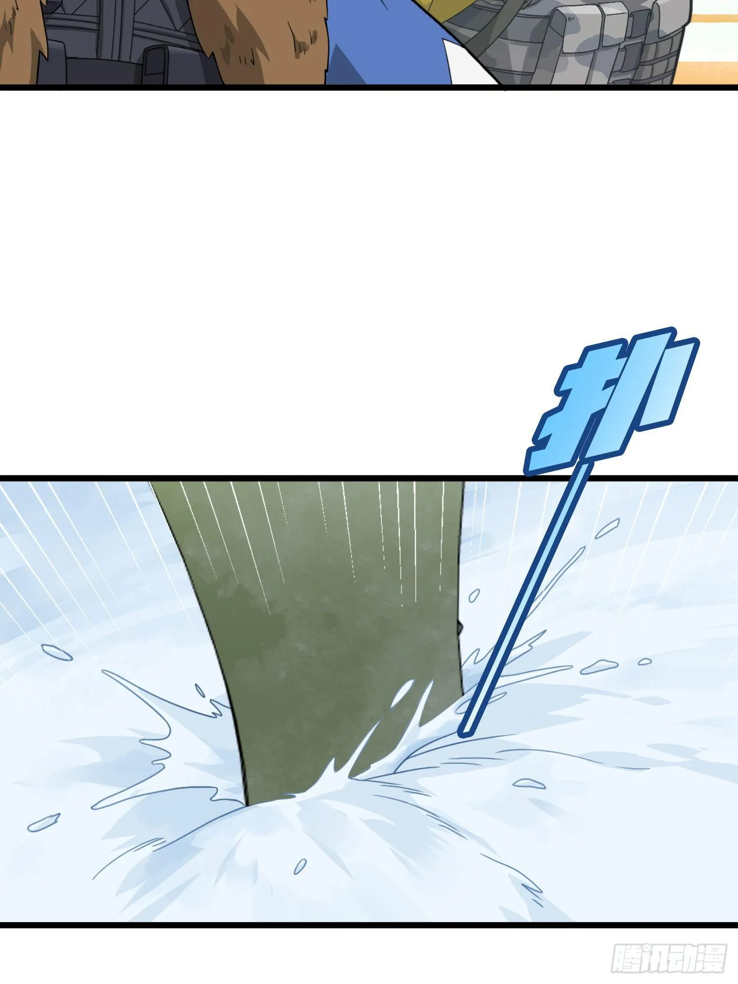 60话.Hey—yo—? 第51页