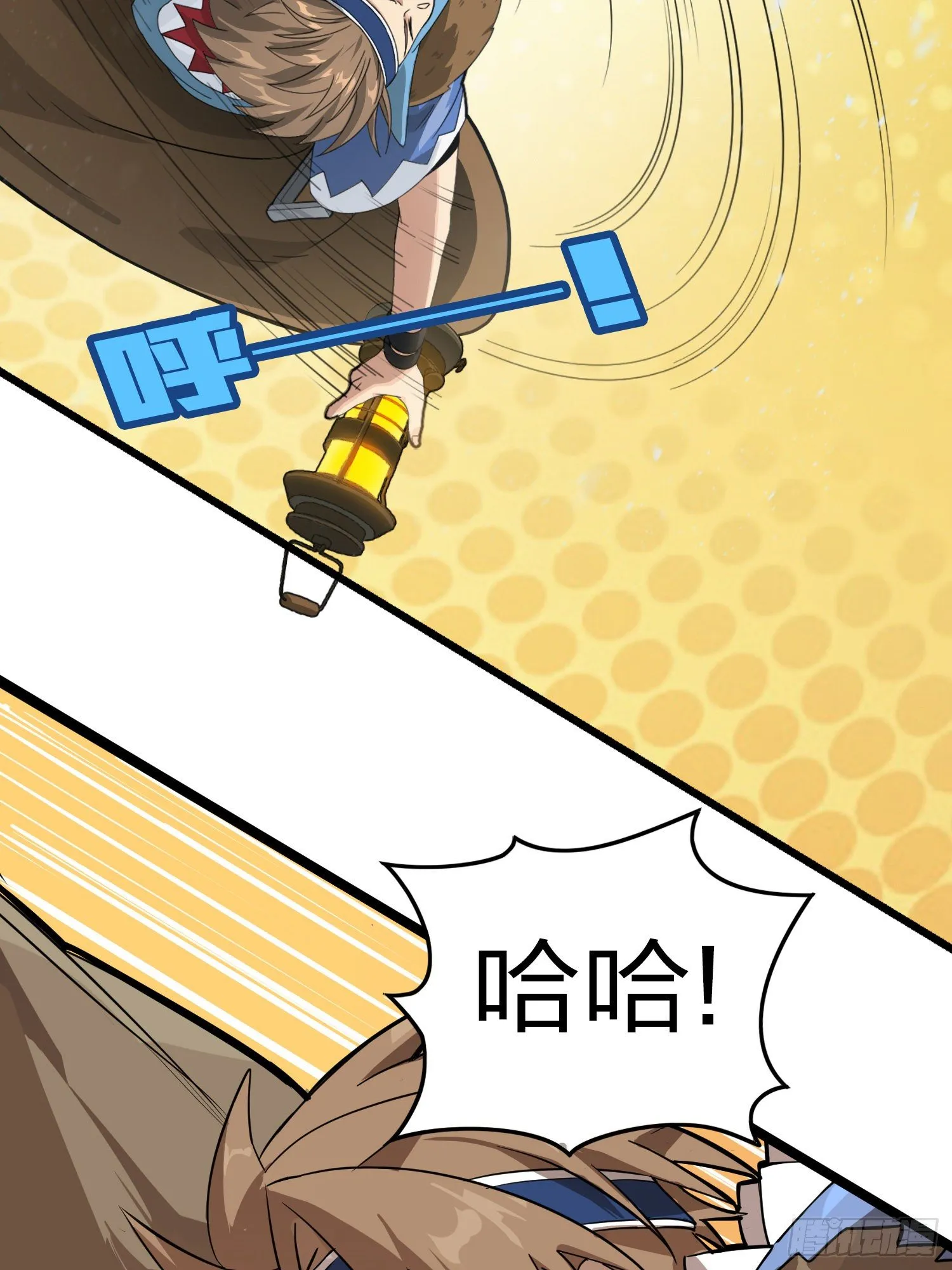 60话.Hey—yo—? 第61页