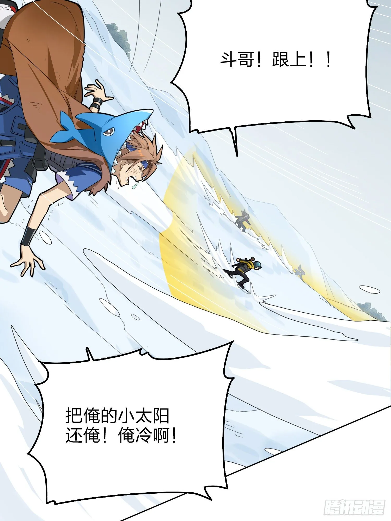 60话.Hey—yo—? 第67页