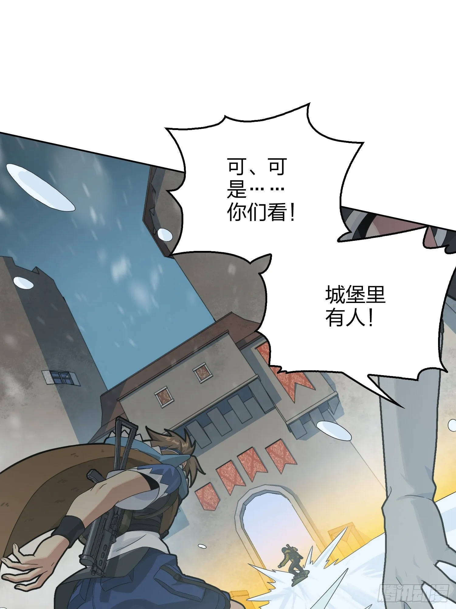 60话.Hey—yo—? 第75页