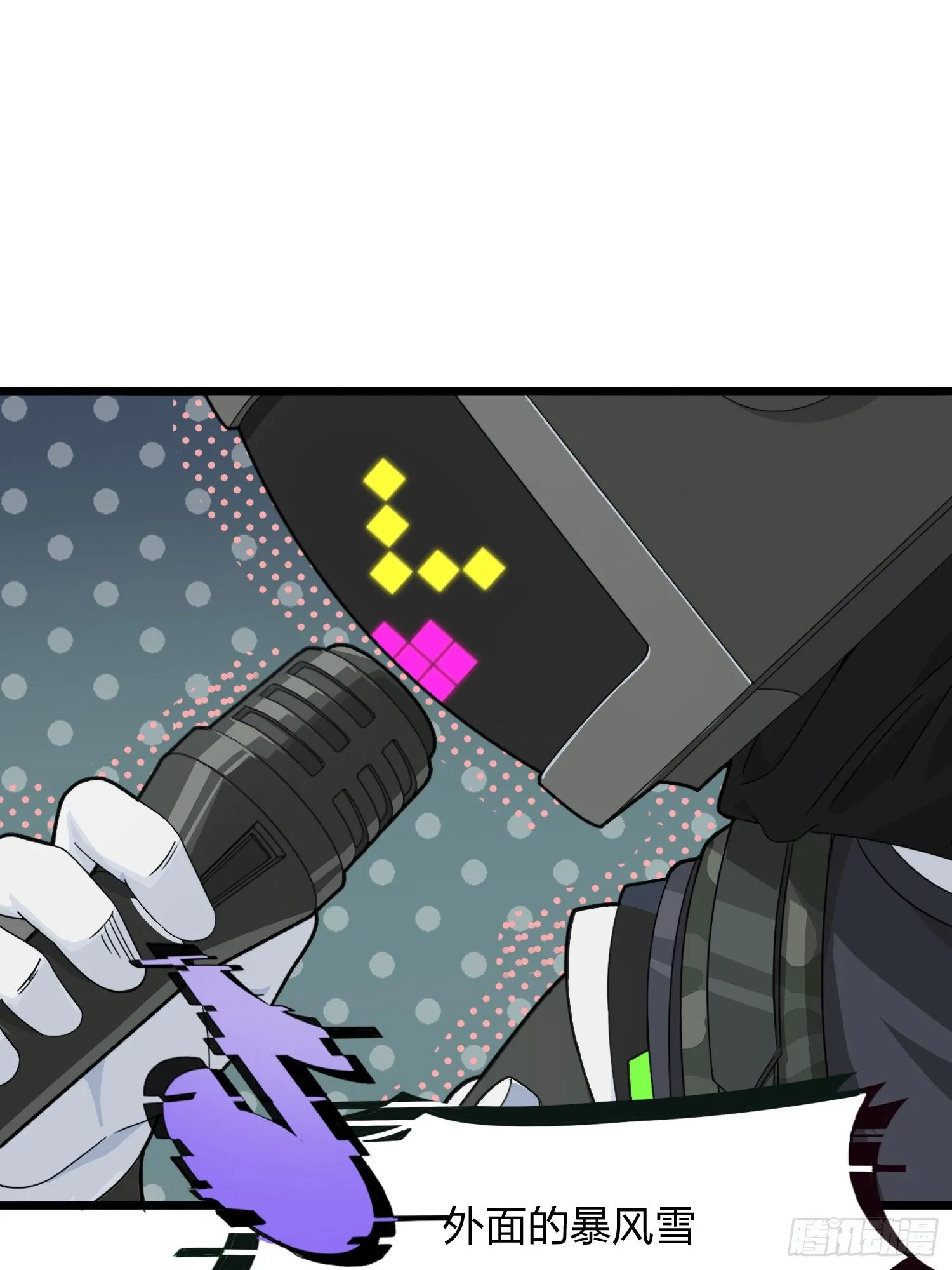 60话.Hey—yo—? 第80页