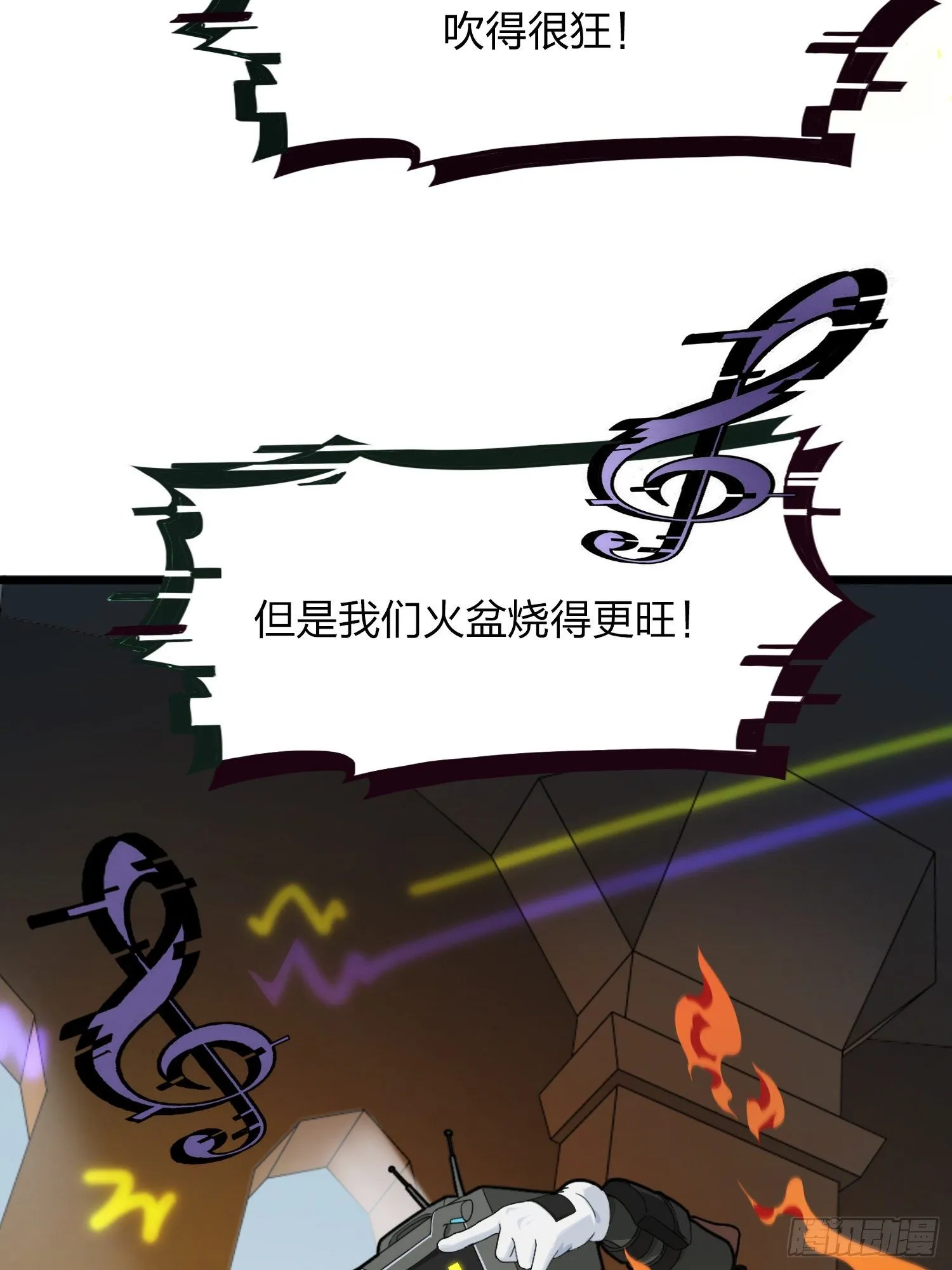 60话.Hey—yo—? 第81页