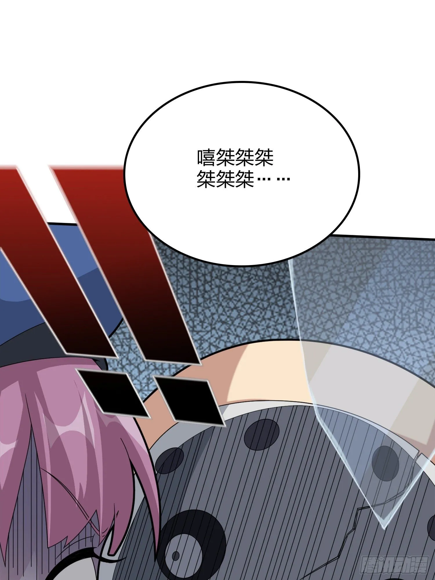 59话.极寒 第97页
