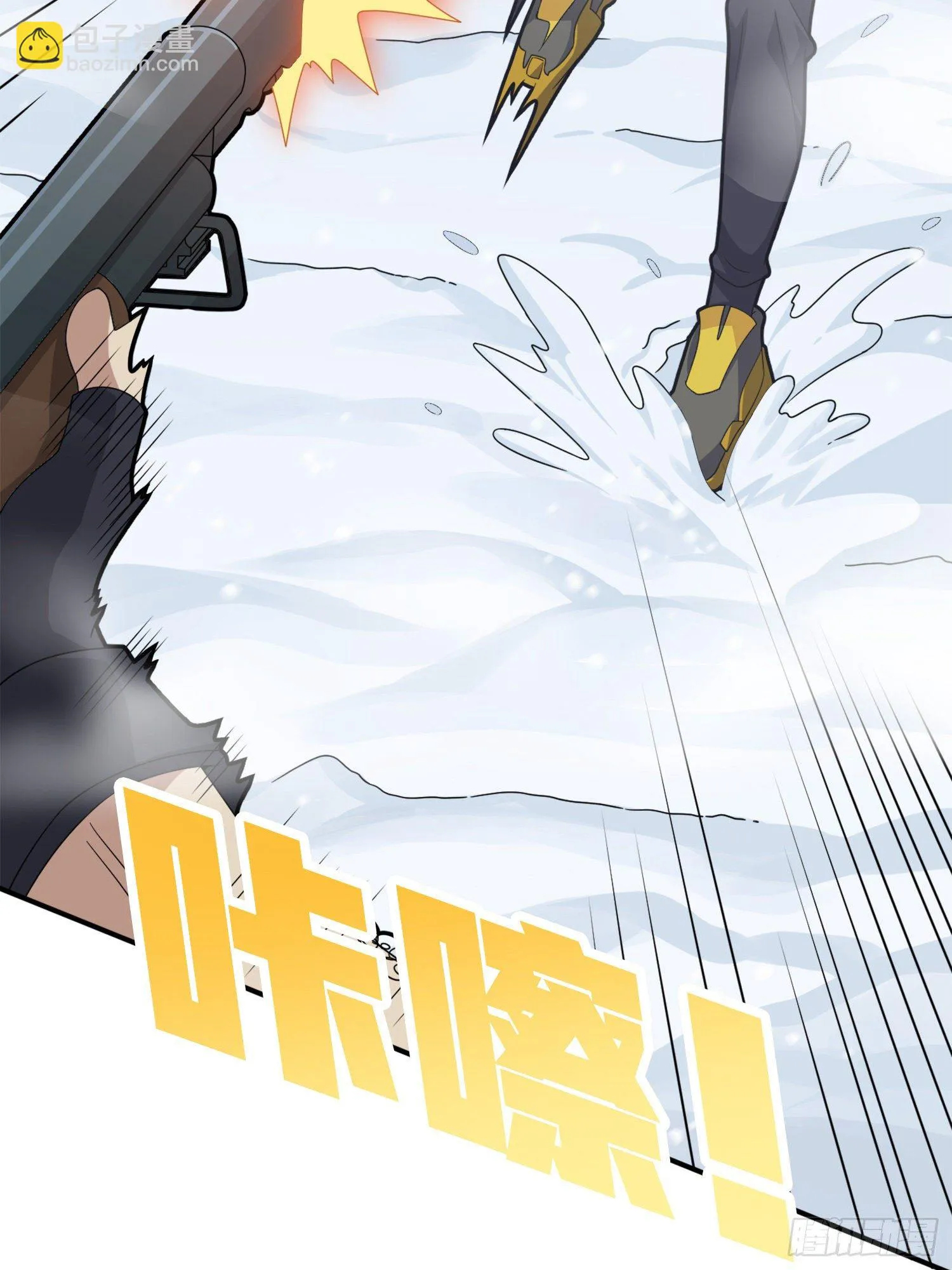 59话.极寒 第112页