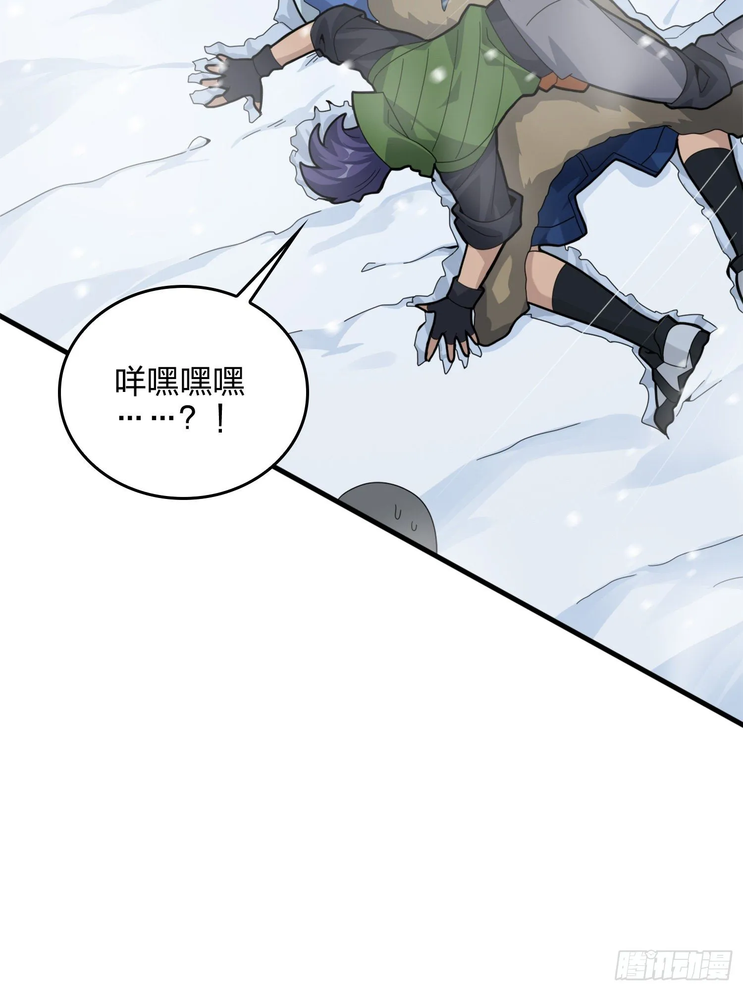 59话.极寒 第129页