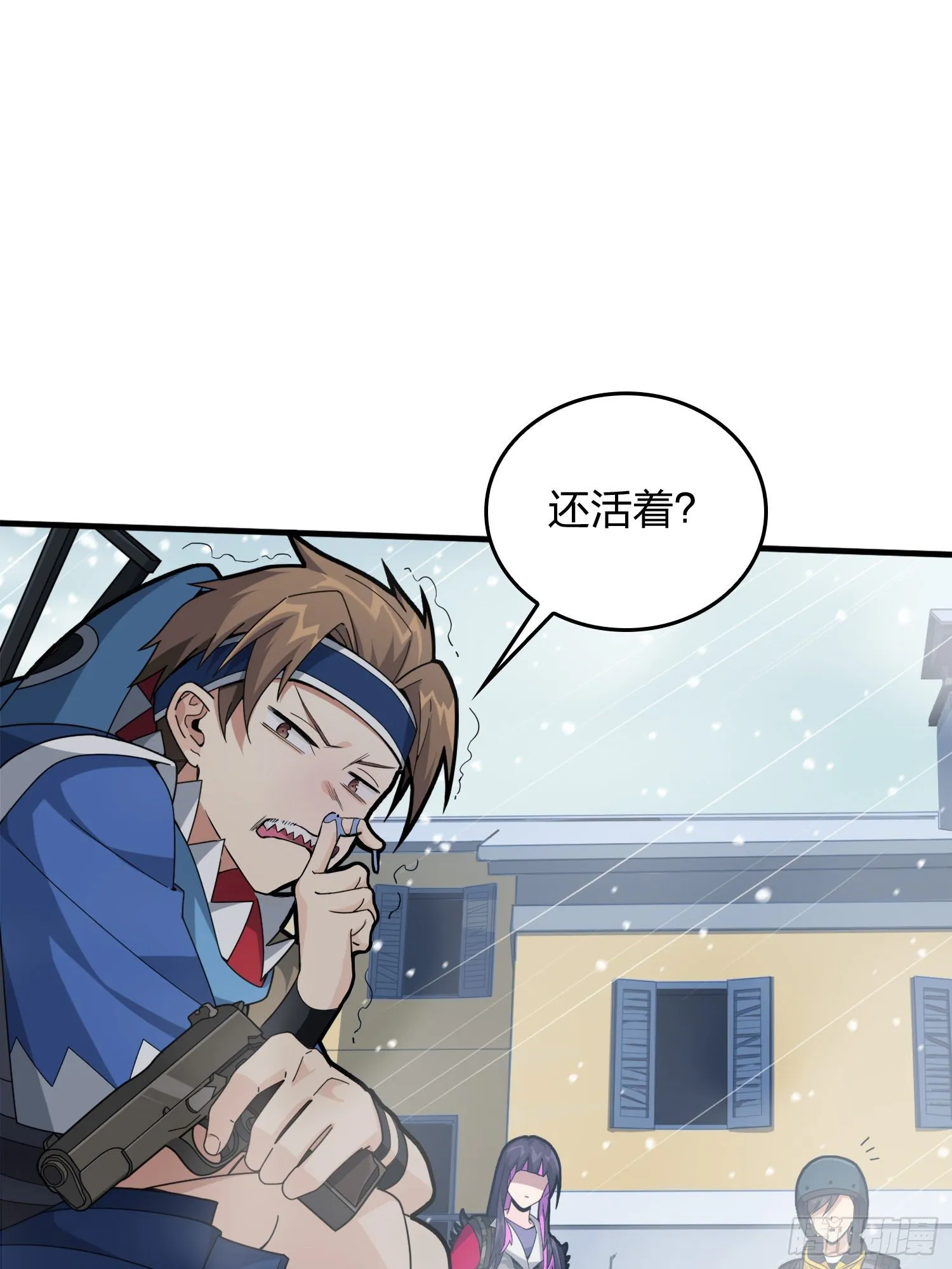 59话.极寒 第140页