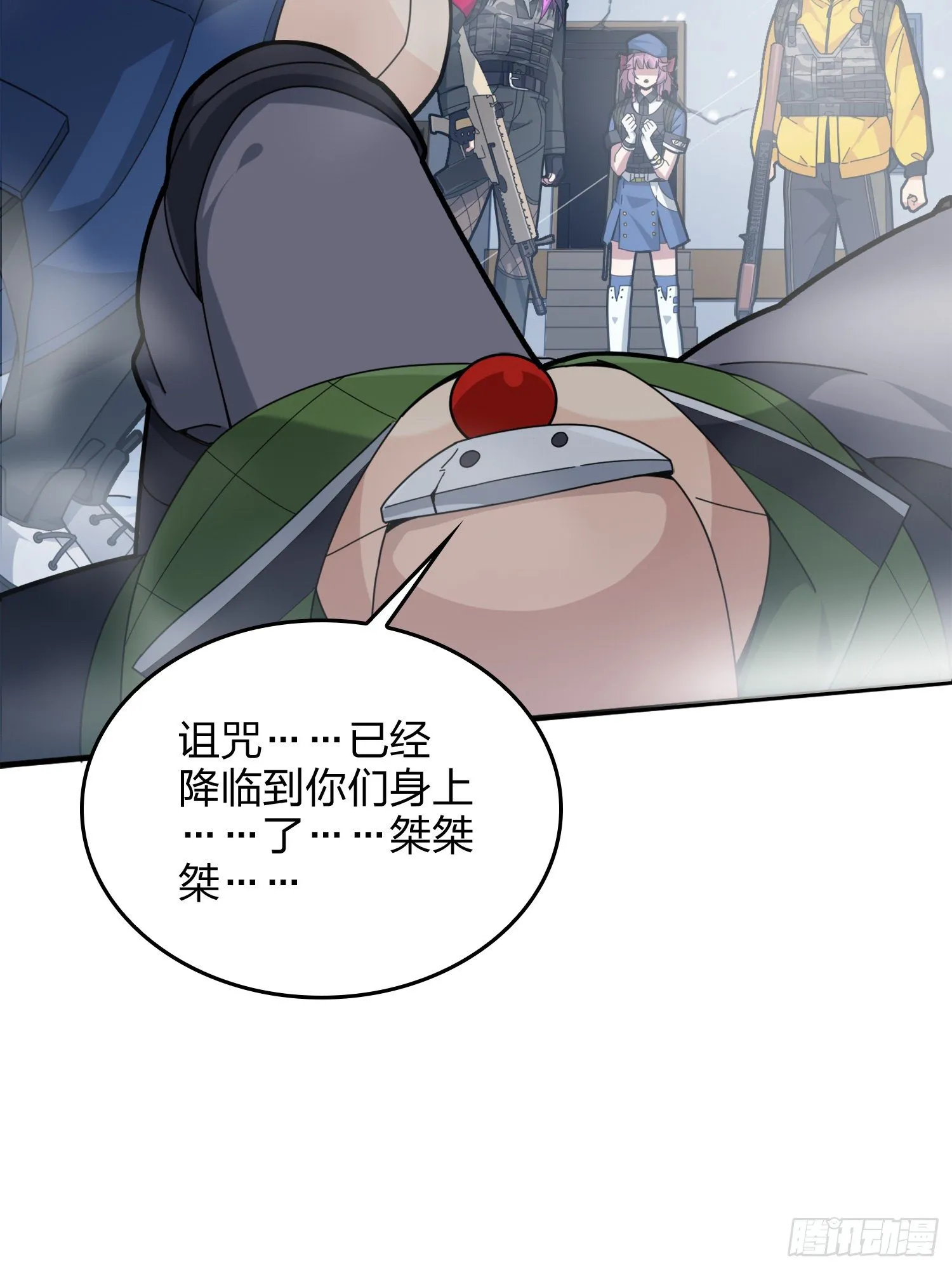 59话.极寒 第141页