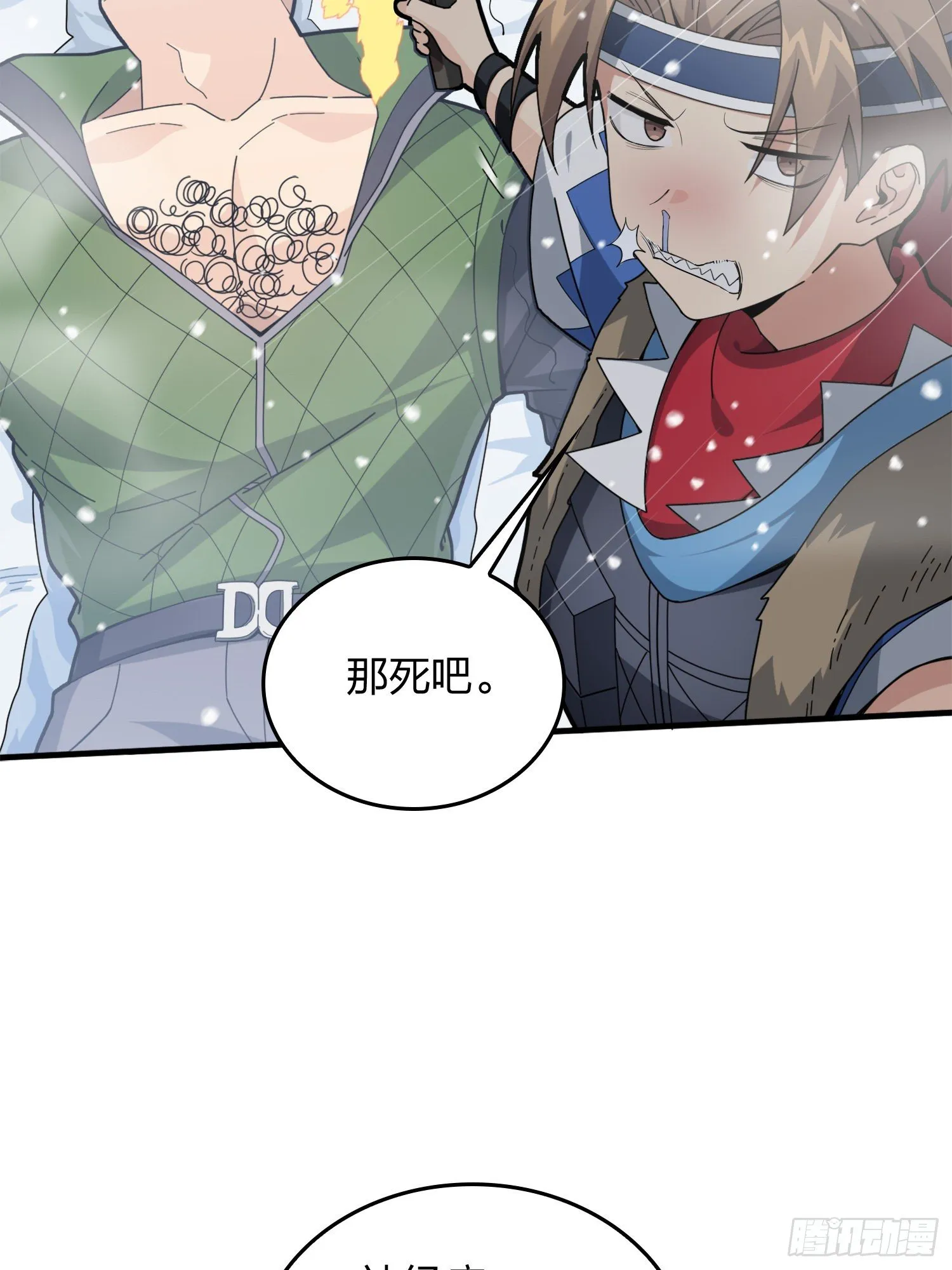 59话.极寒 第144页