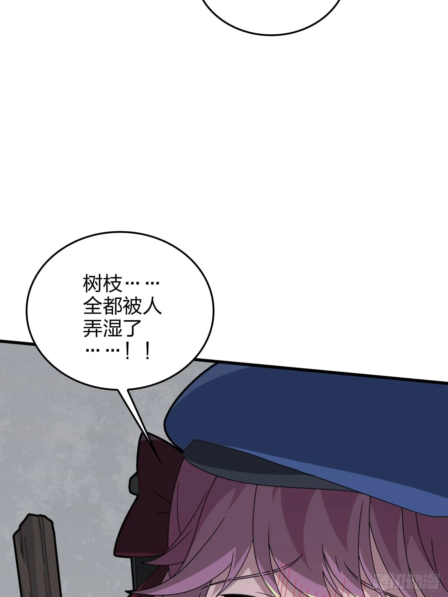 59话.极寒 第155页