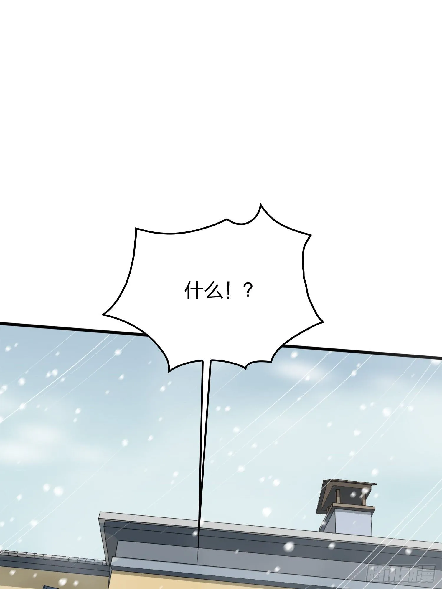 59话.极寒 第157页