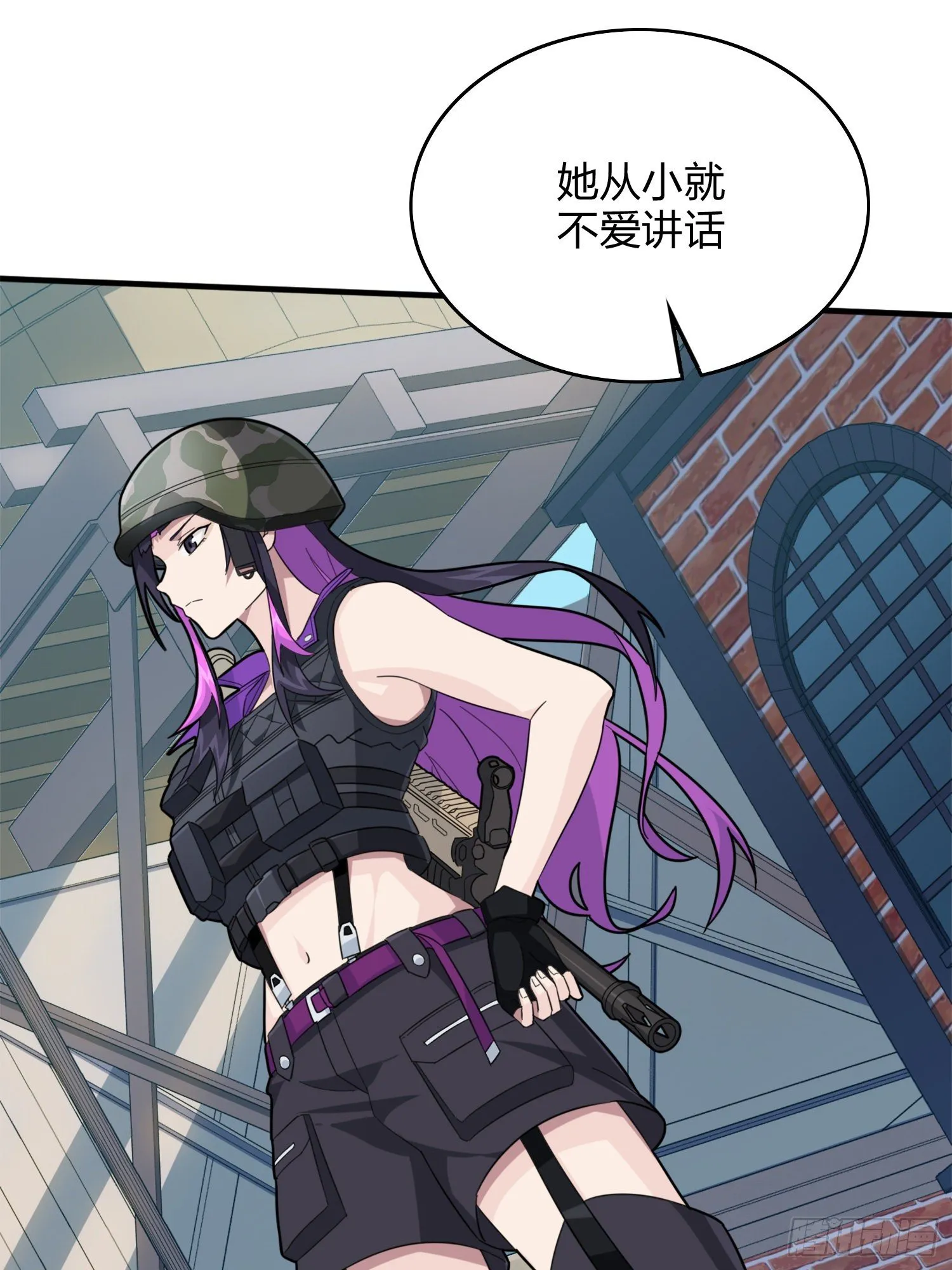 58话.终于！我的战队！！！ 第23页