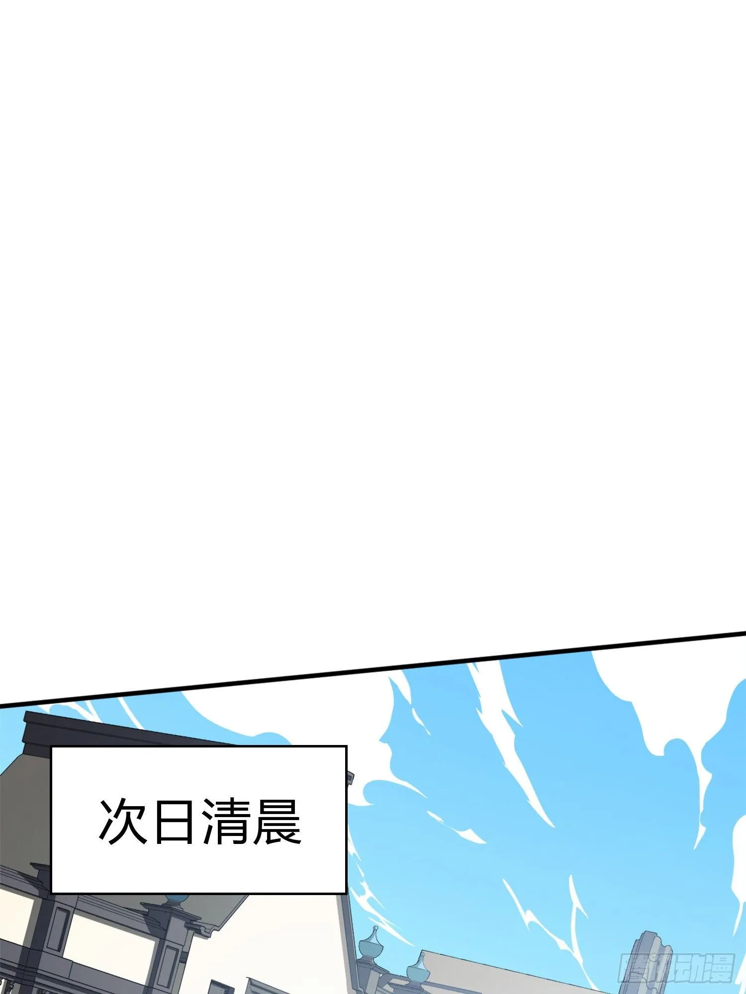 58话.终于！我的战队！！！ 第40页