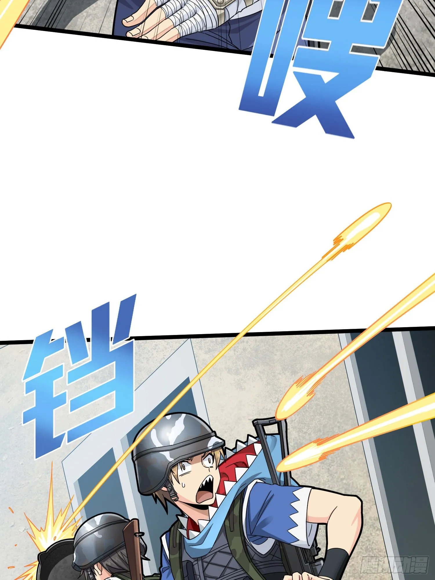 57话.撕破脸! 第8页