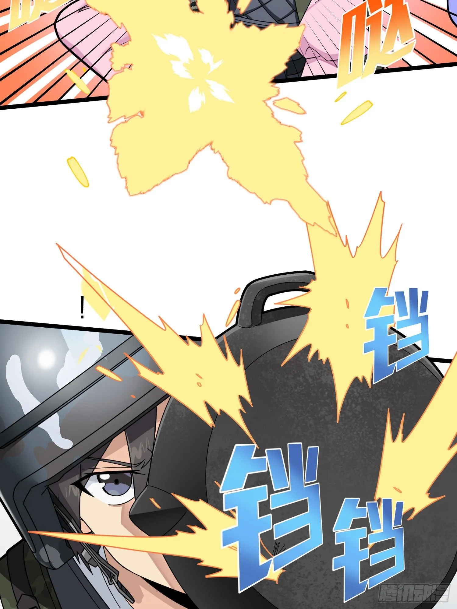 57话.撕破脸! 第19页