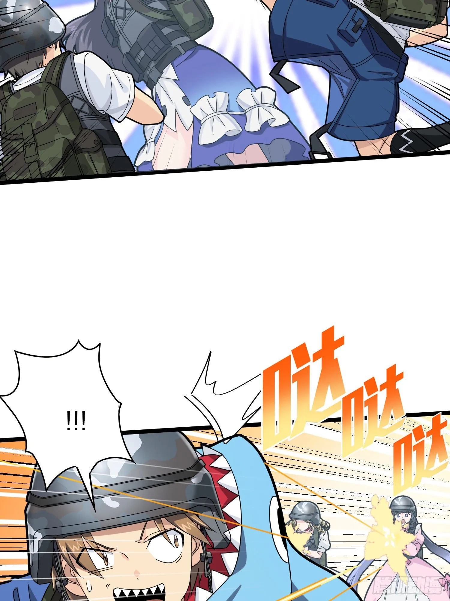 57话.撕破脸! 第25页