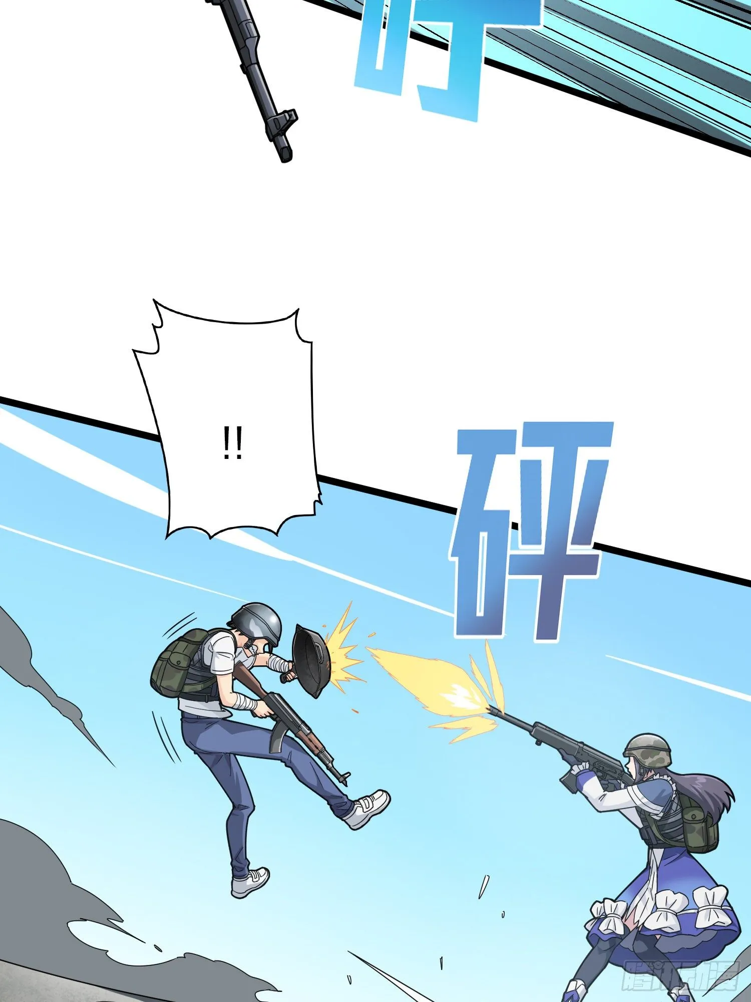 57话.撕破脸! 第34页