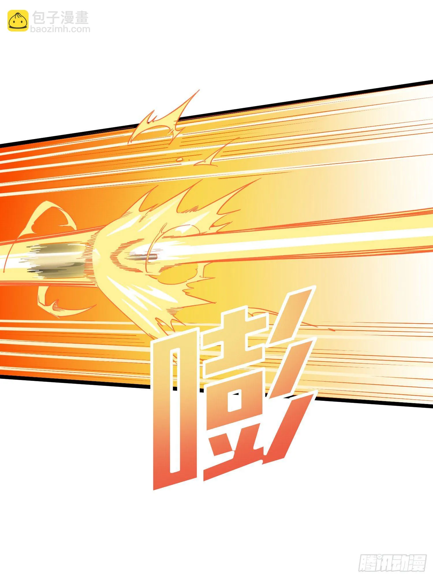 57话.撕破脸! 第53页