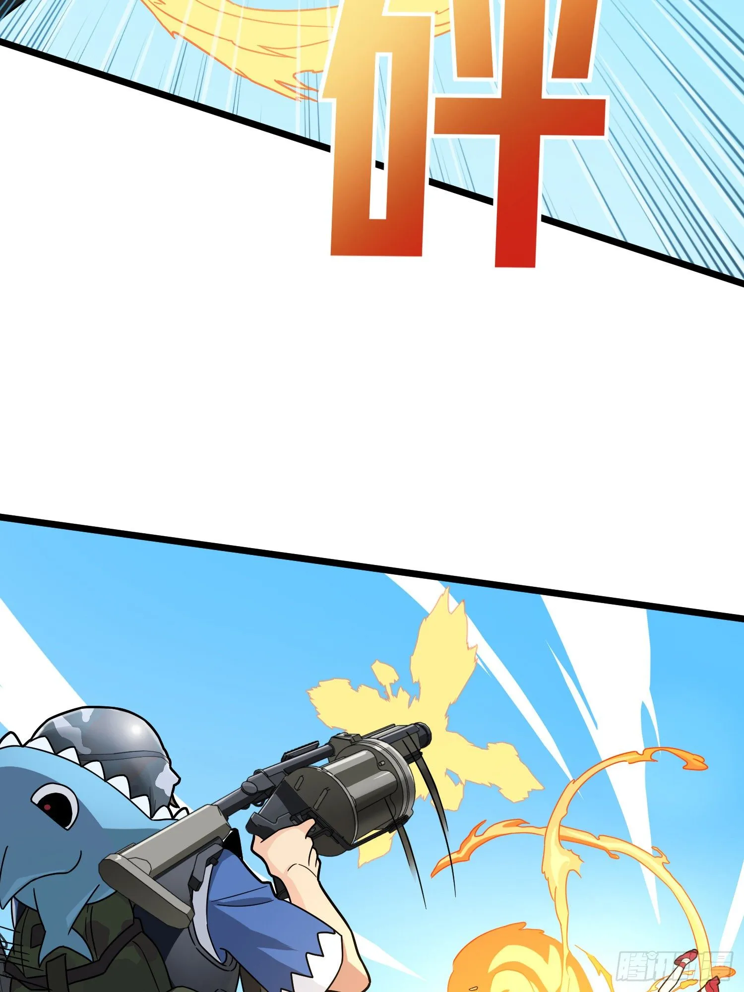 57话.撕破脸! 第68页