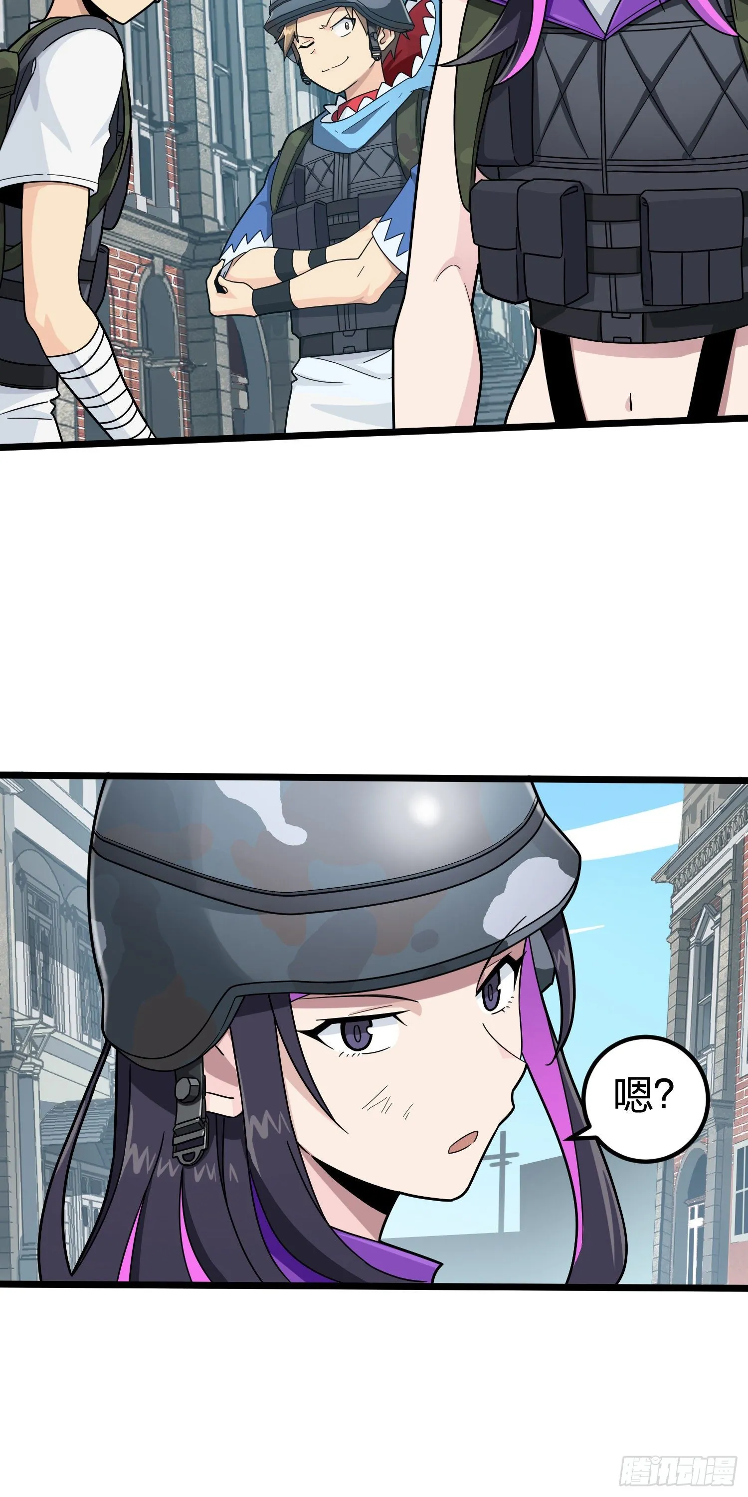 57话.撕破脸! 第77页