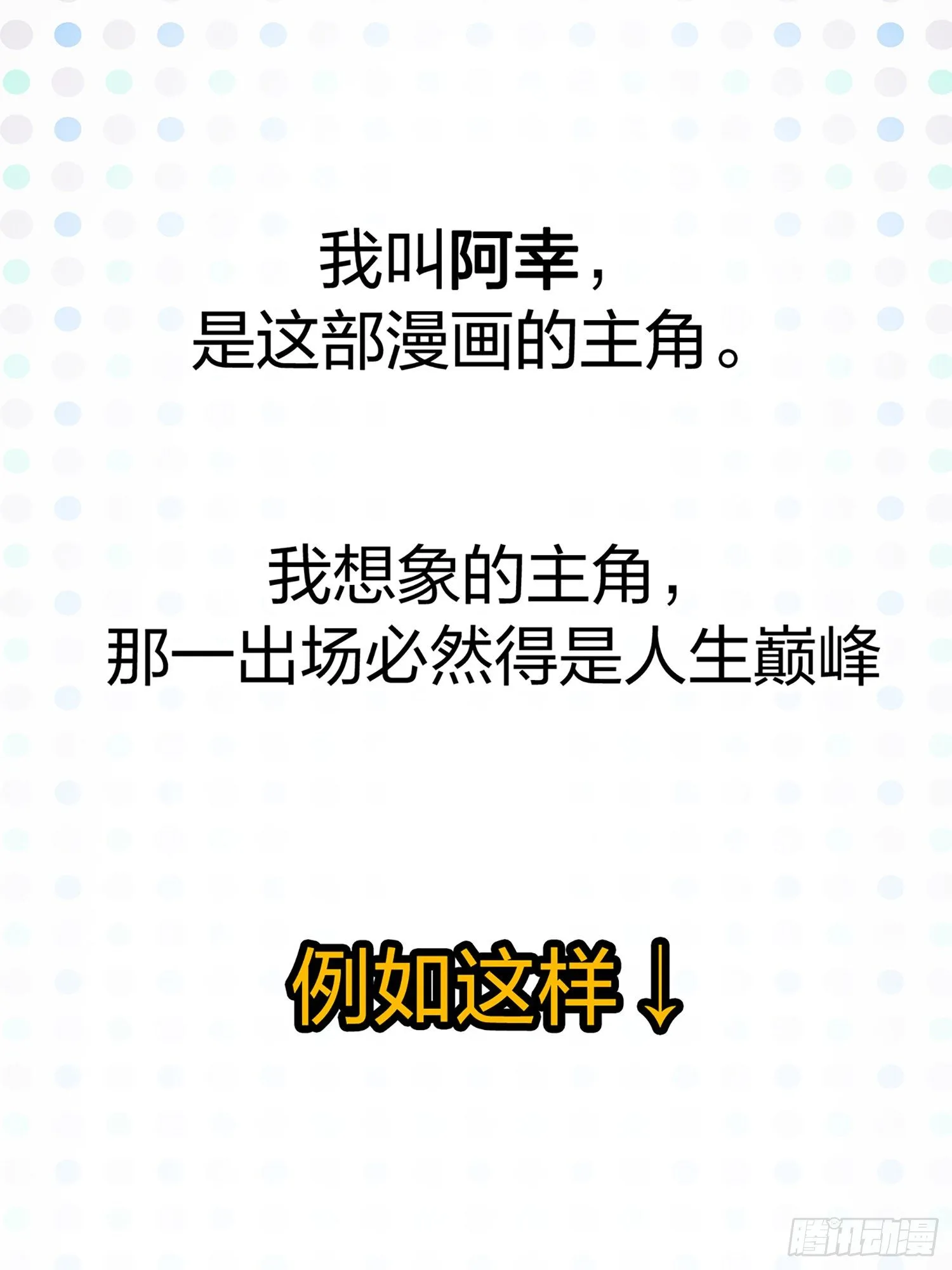 序章 第1页