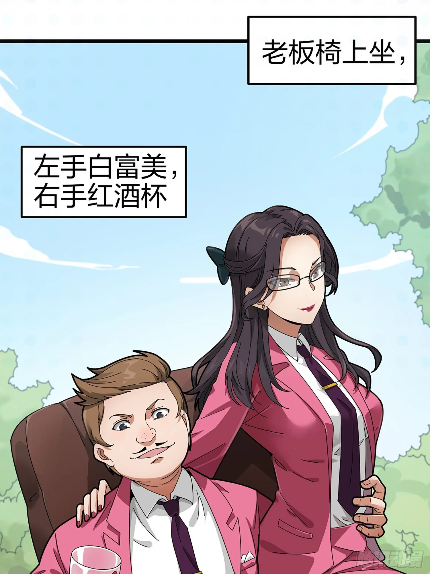 序章 第2页