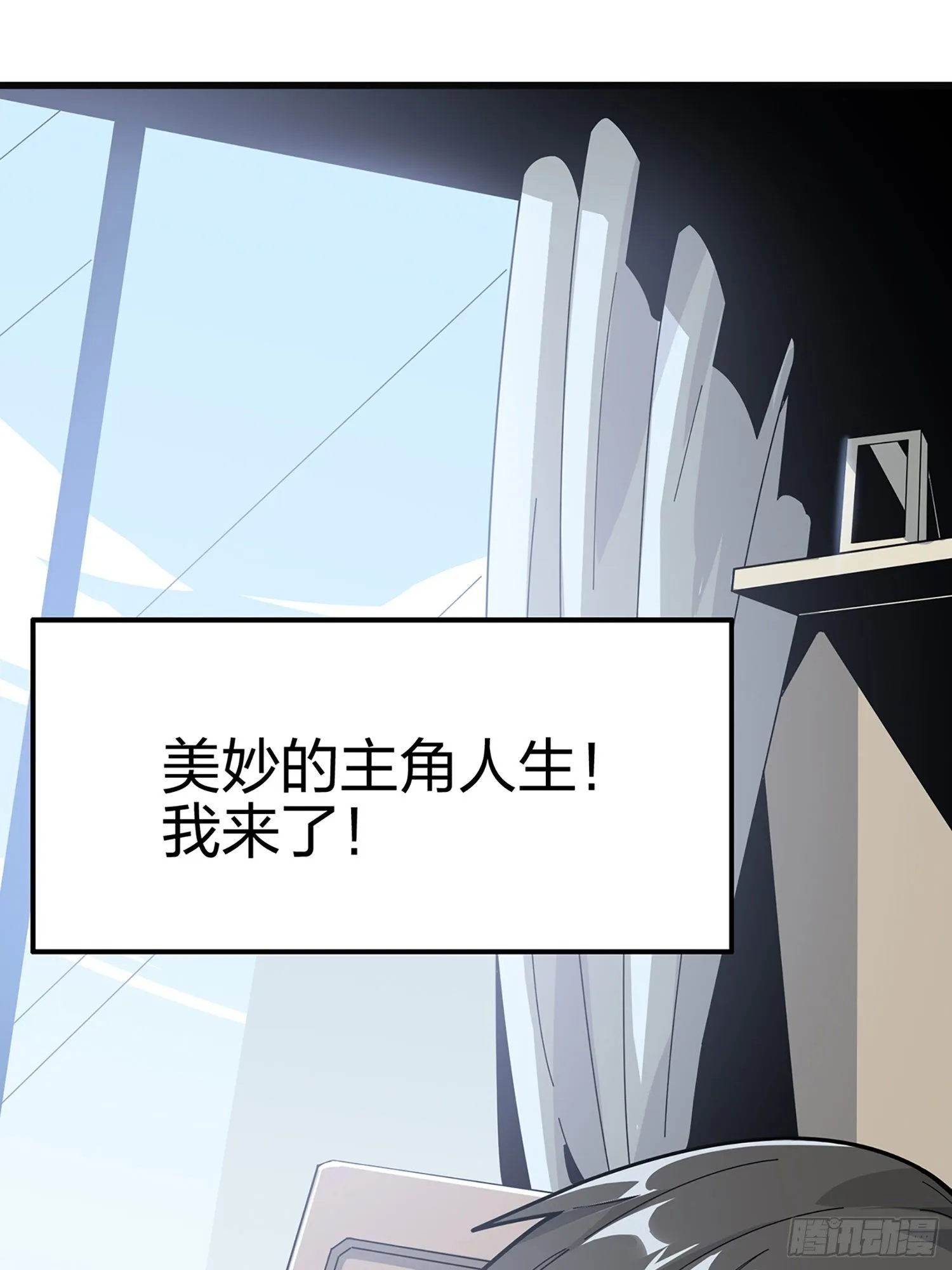 序章 第4页