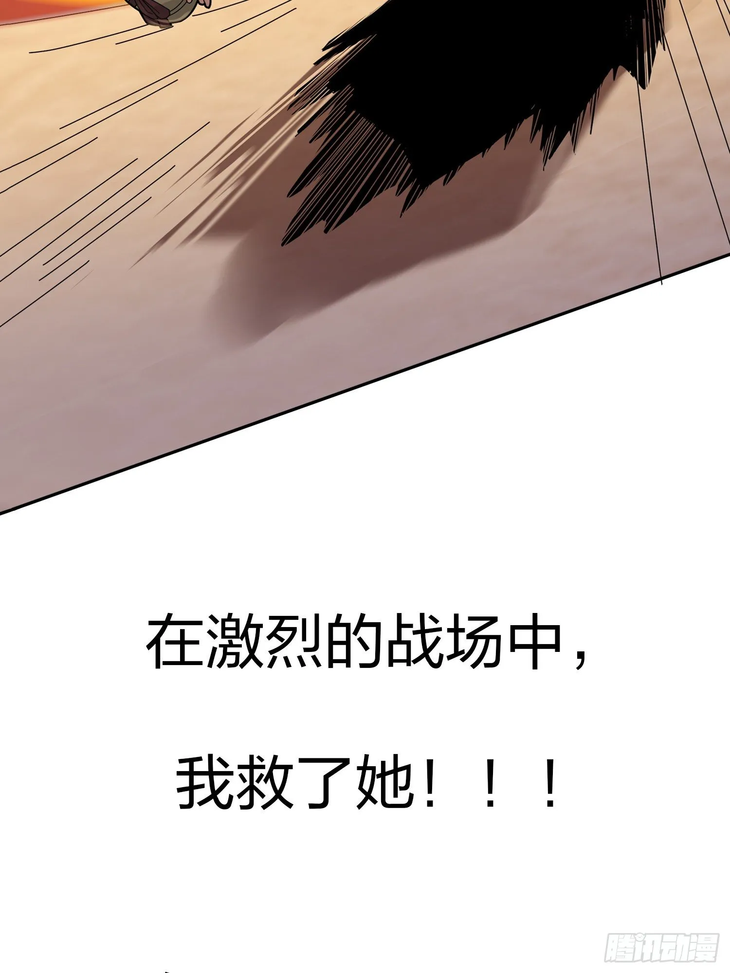 序章 第19页