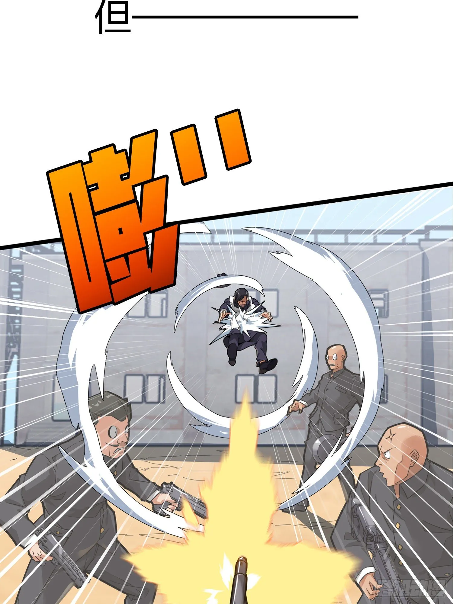 序章 第20页