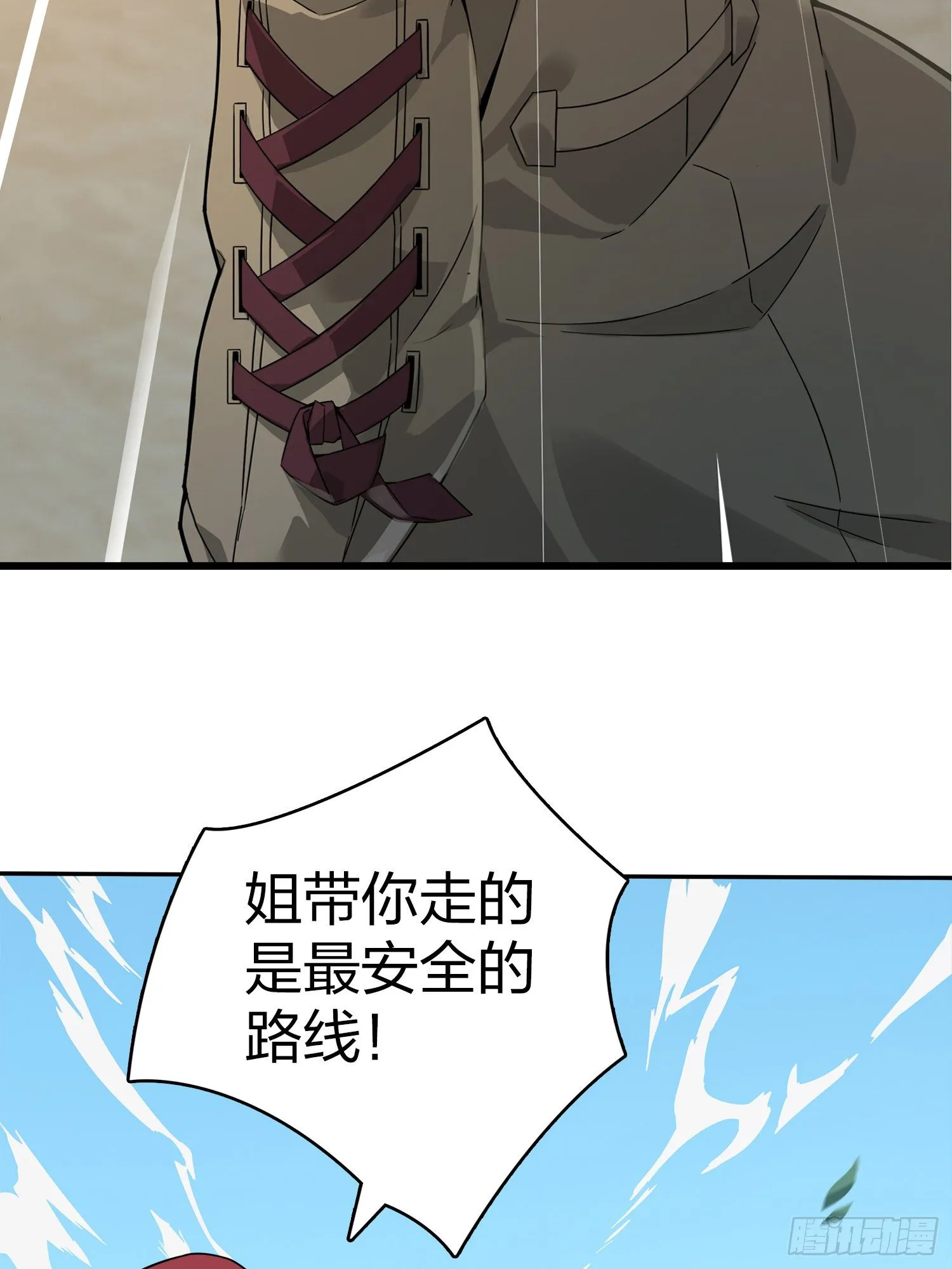 序章 第22页