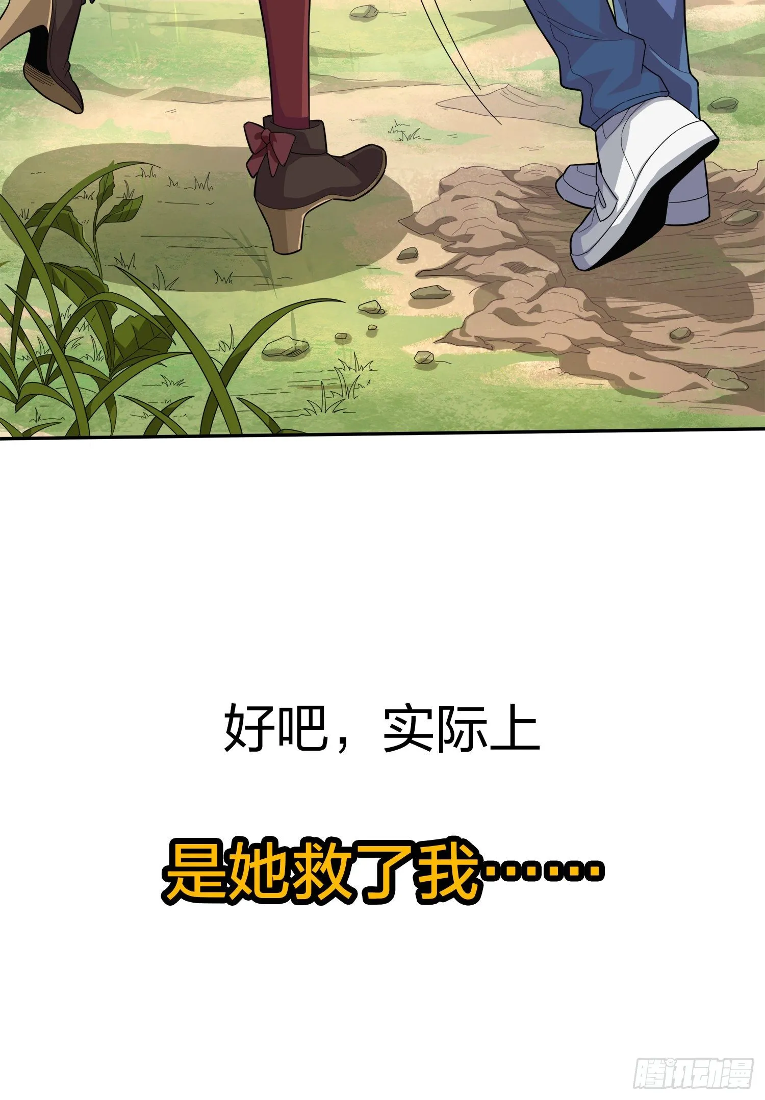 序章 第24页