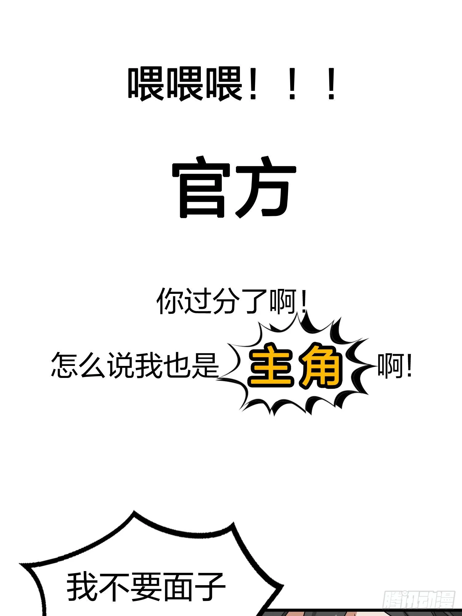 序章 第25页