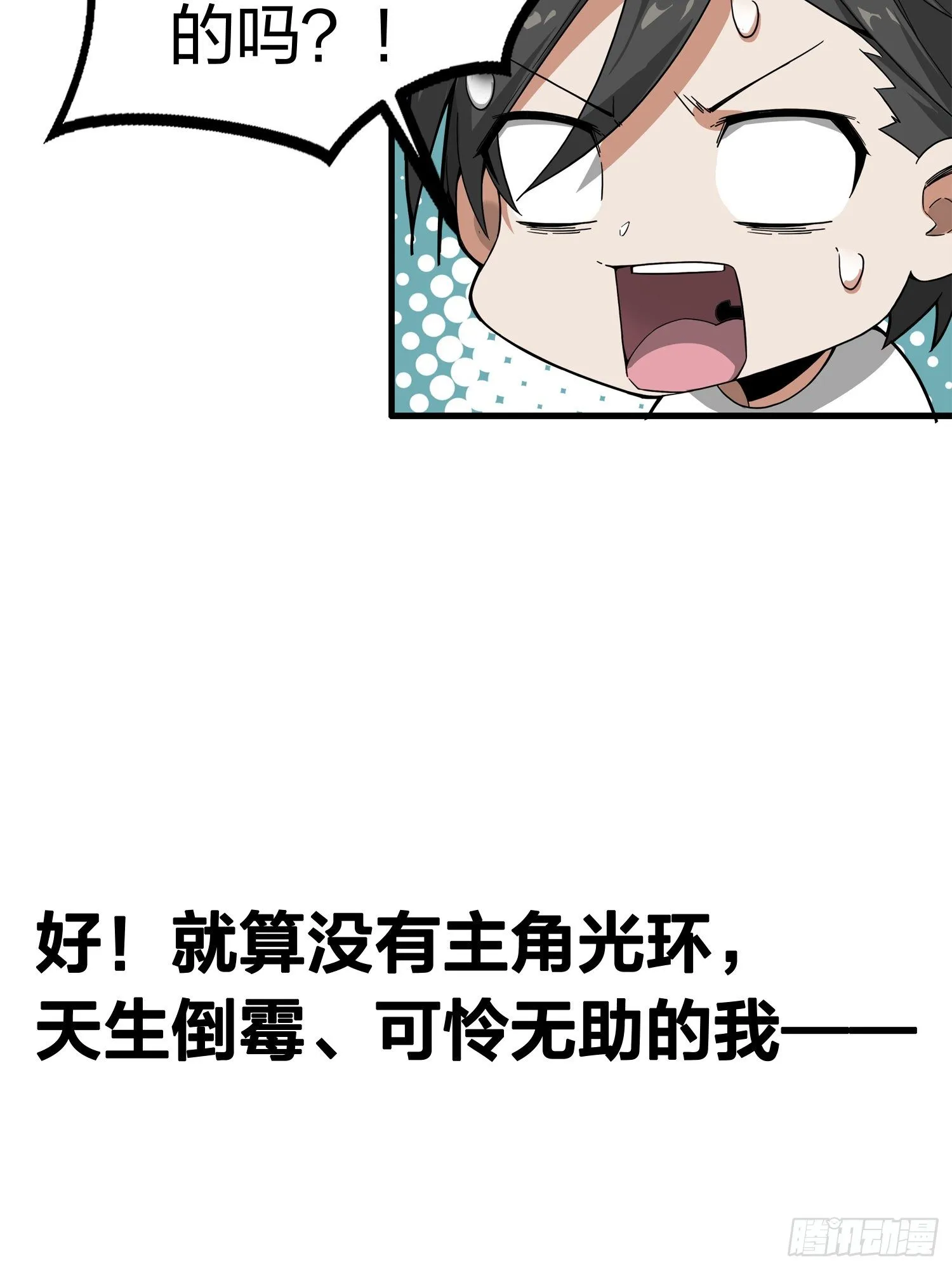 序章 第26页