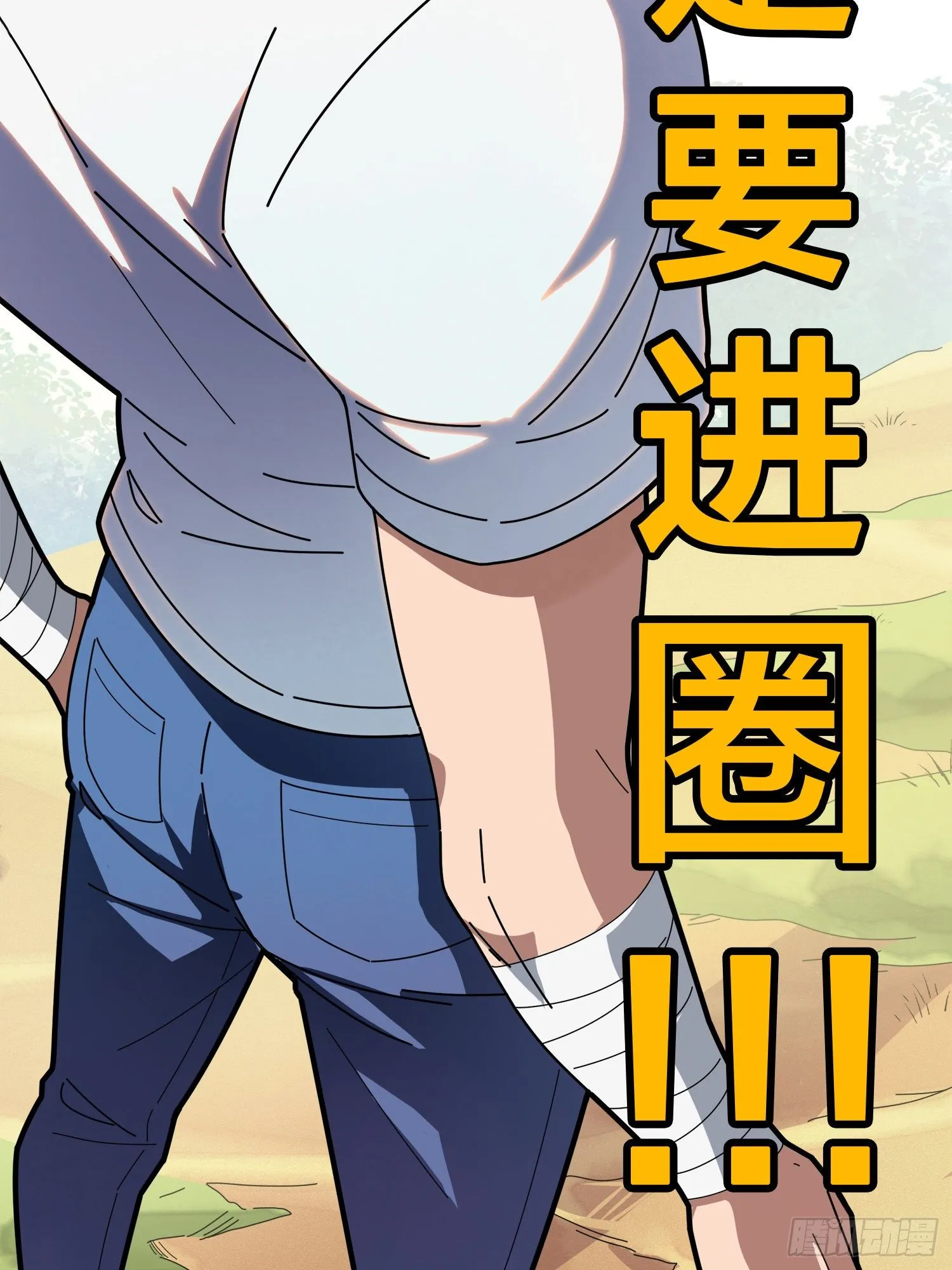 序章 第28页
