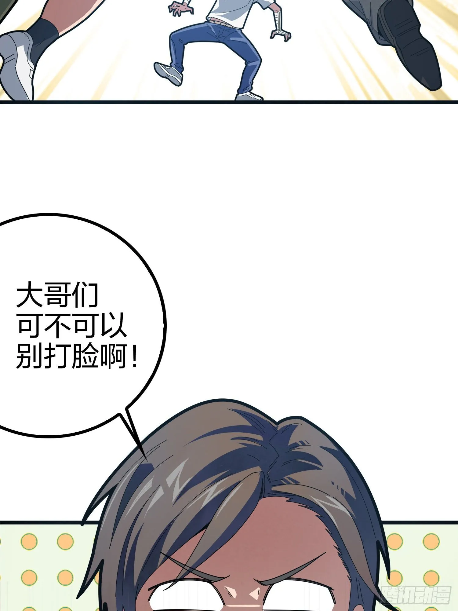 序章 第31页