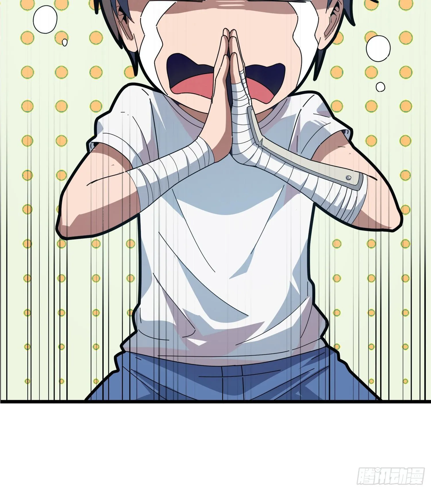 序章 第32页